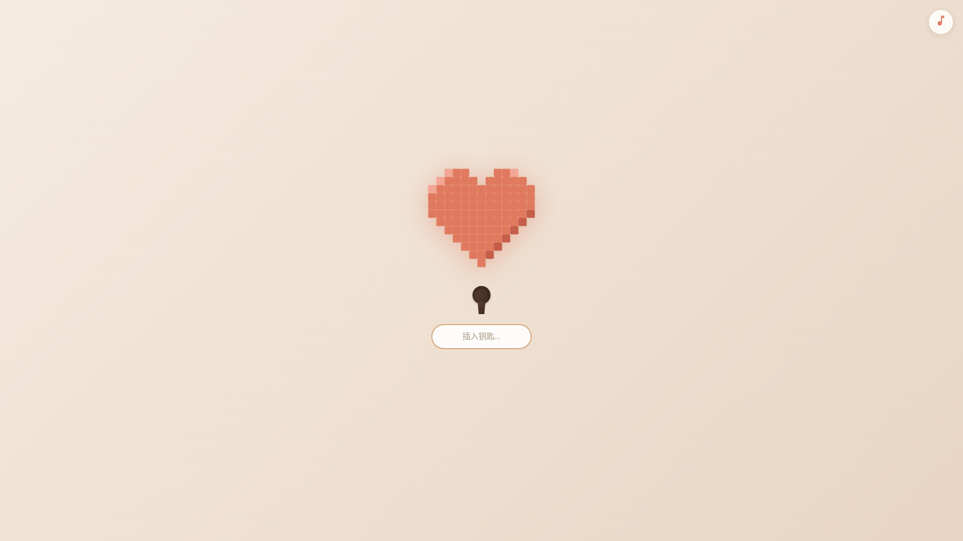 website screenshot of https://aoaobaobao.love/