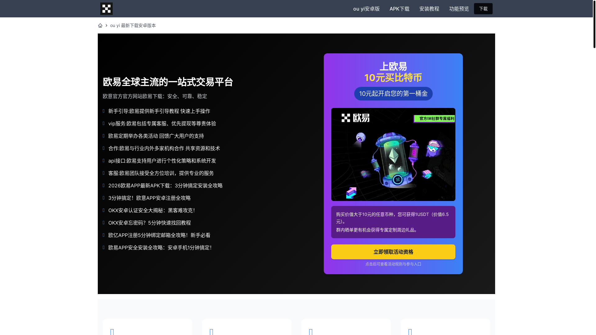 website screenshot of https://tywmlx-com.pages.dev/