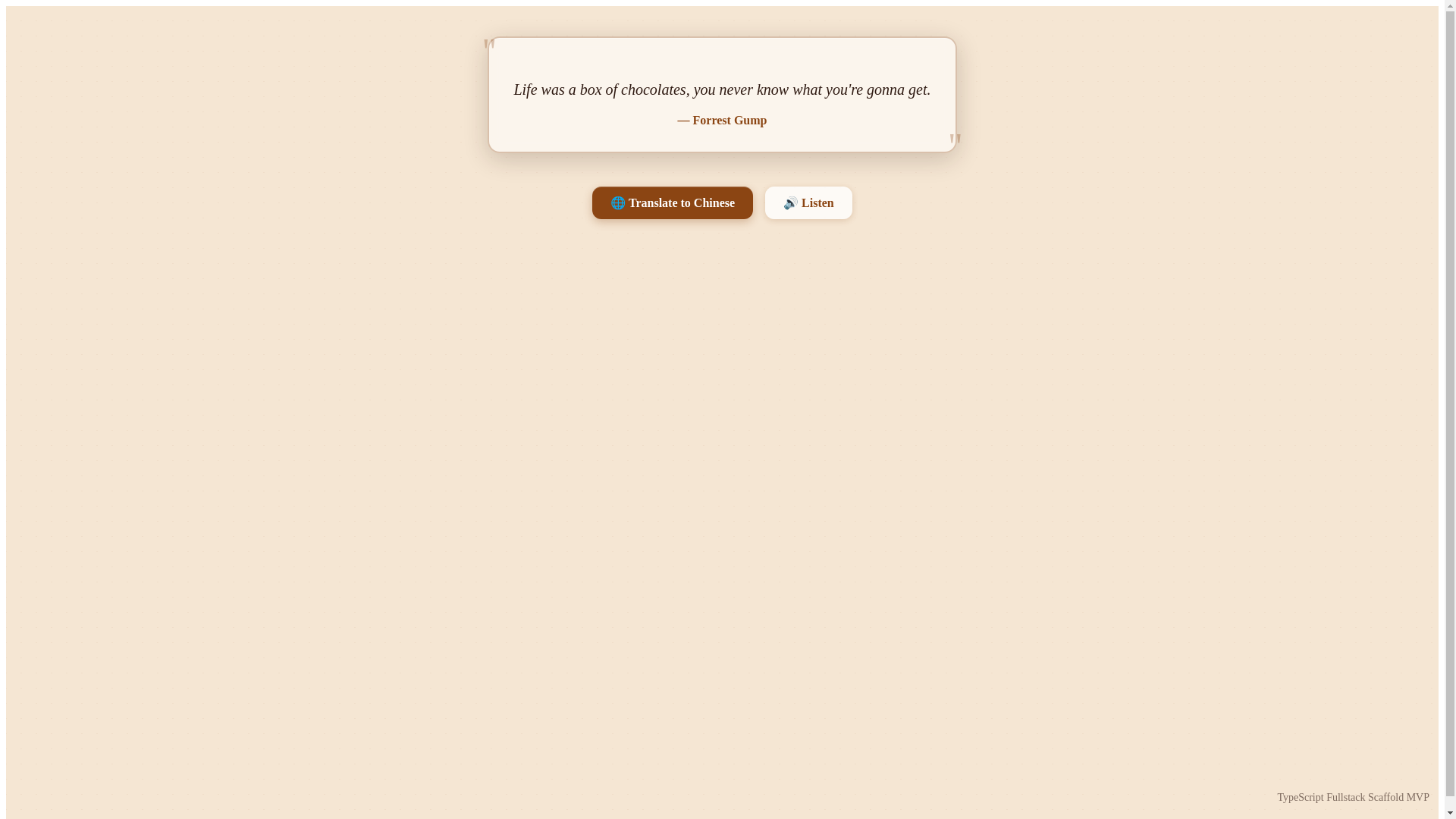 website screenshot of https://ts-fullstack-scaffold-web-dev.pages.dev/