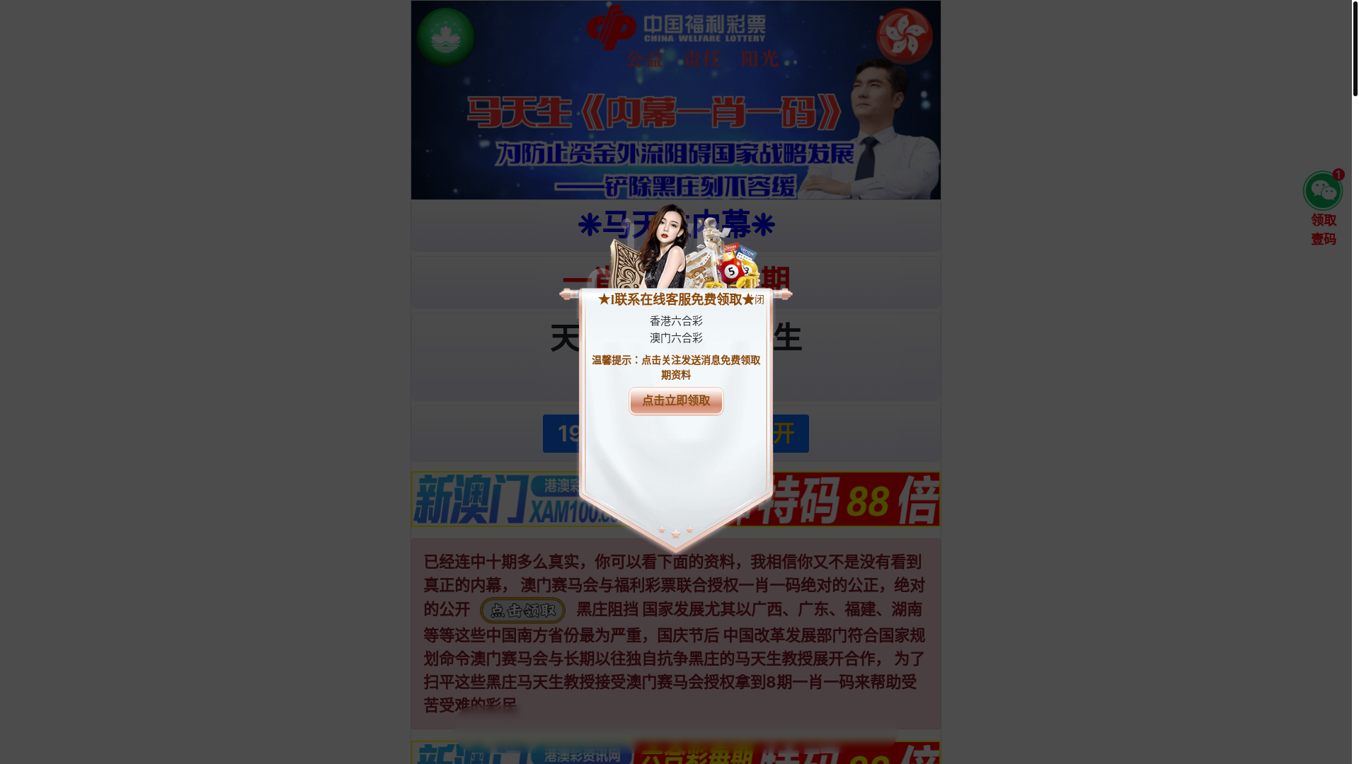 website screenshot of https://vckjhwkjehre.cc/