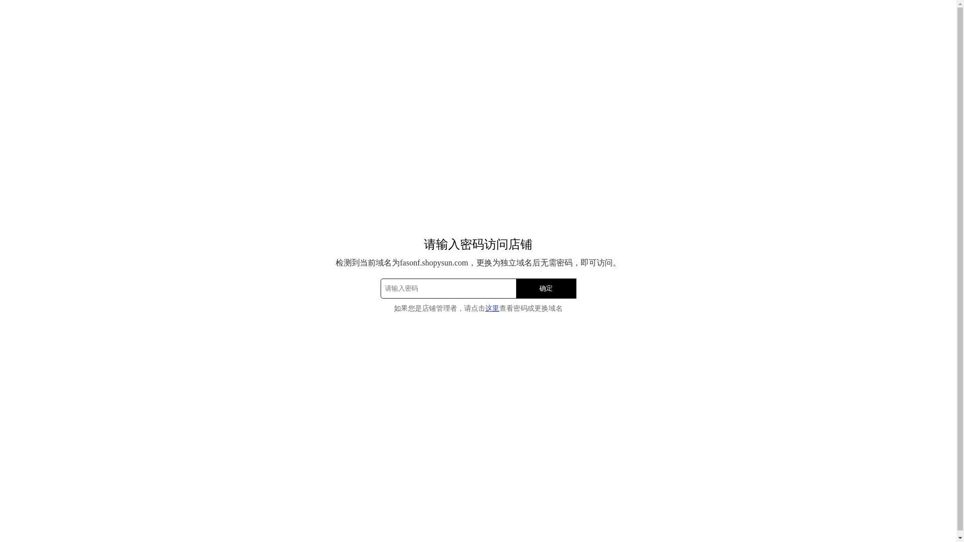 website screenshot of https://fasonf.com/
