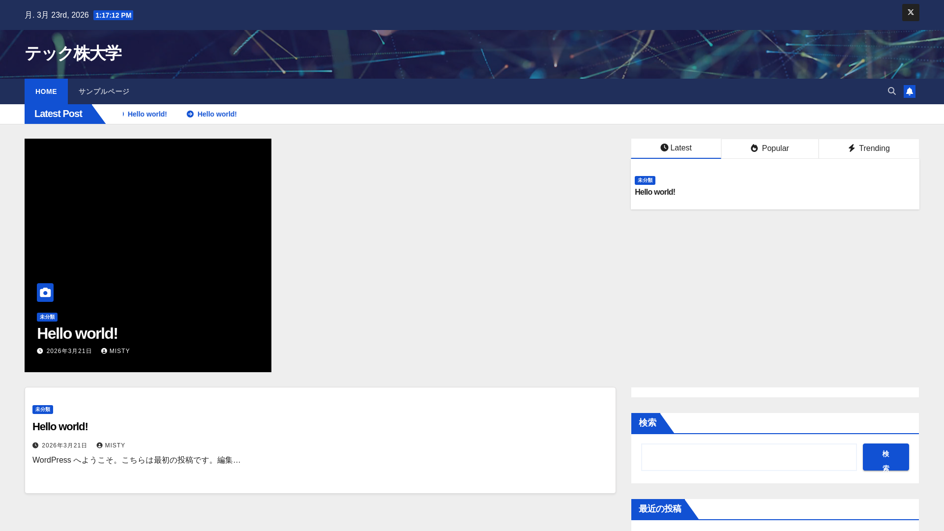 website screenshot of https://techkabu-univ.com/