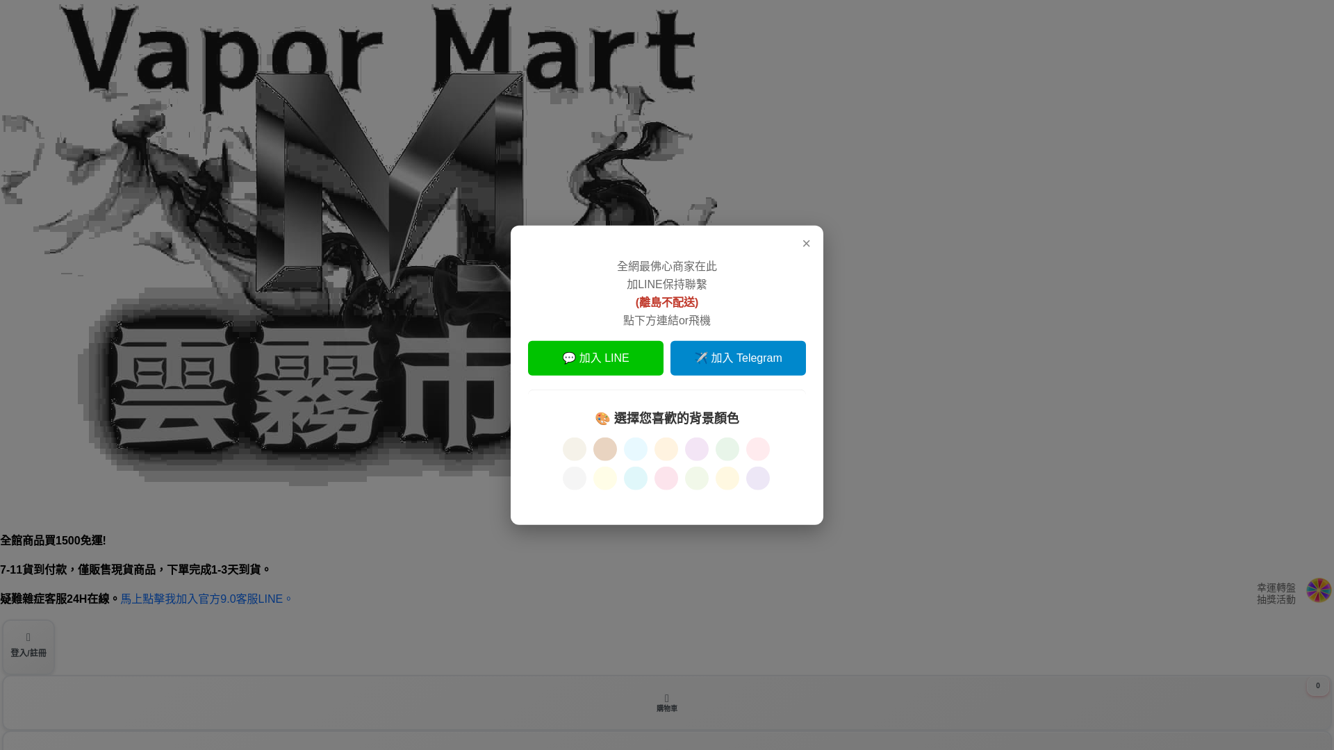 website screenshot of https://martin-14.com/