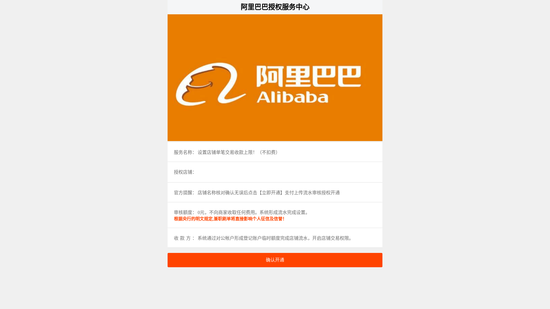 website screenshot of https://sajdhwa.top/