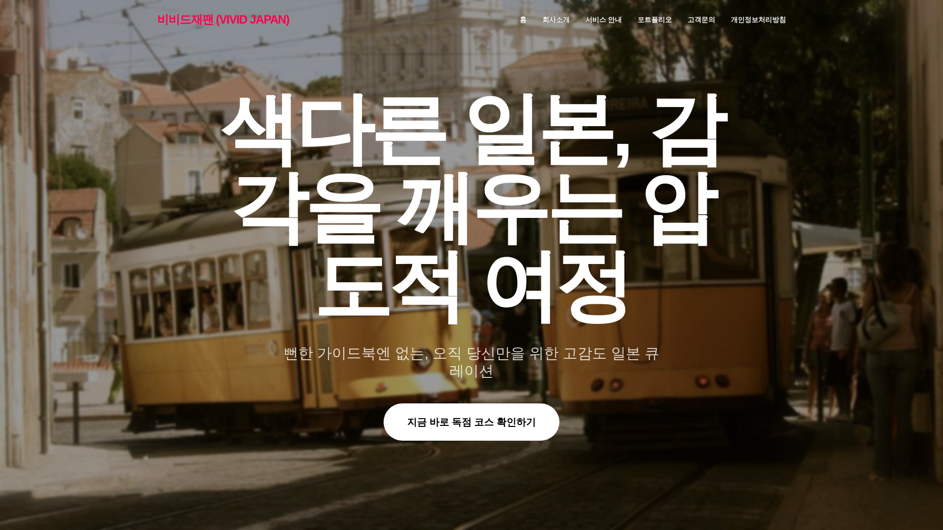 website screenshot of https://tetrickwilabay187.pages.dev/