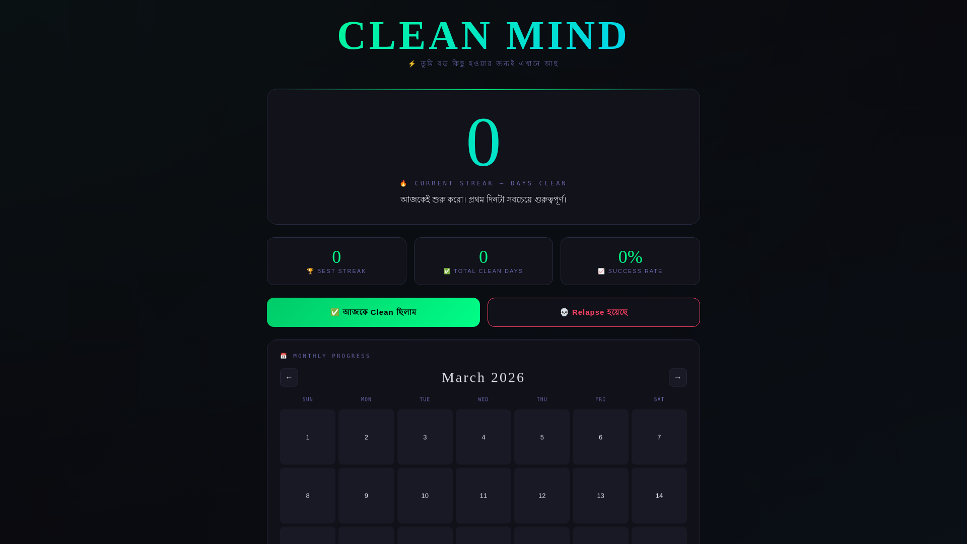 website screenshot of https://tracker-3n1.pages.dev/