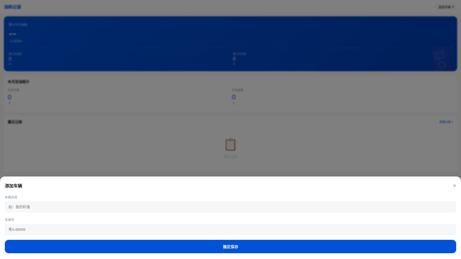 website screenshot of https://oil-tracker.pages.dev/