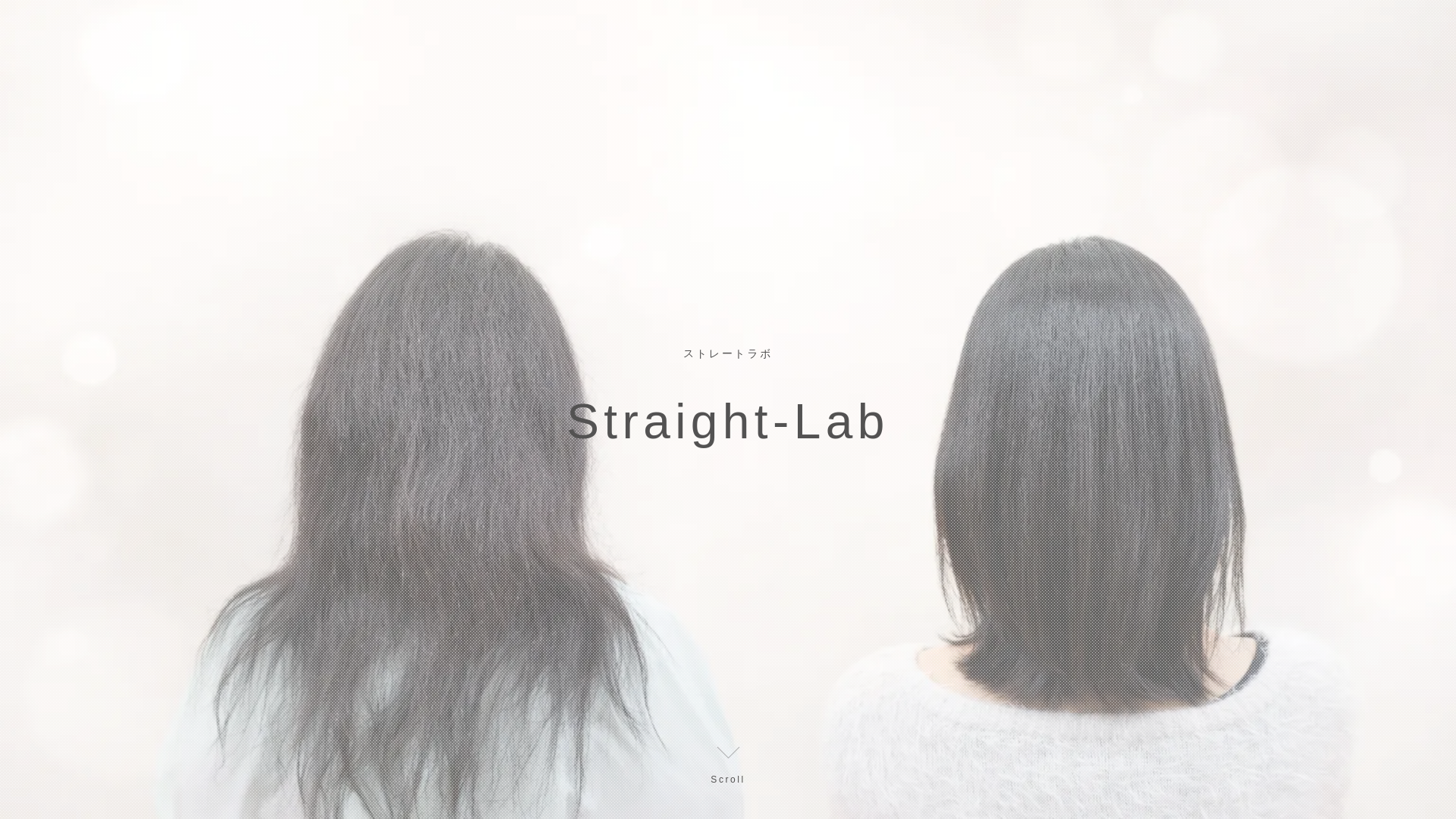 website screenshot of https://straight-lab.com/