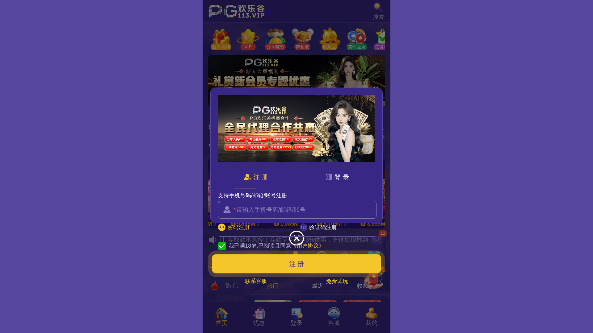 website screenshot of https://wigihlgx7e2t3m8s8.top/