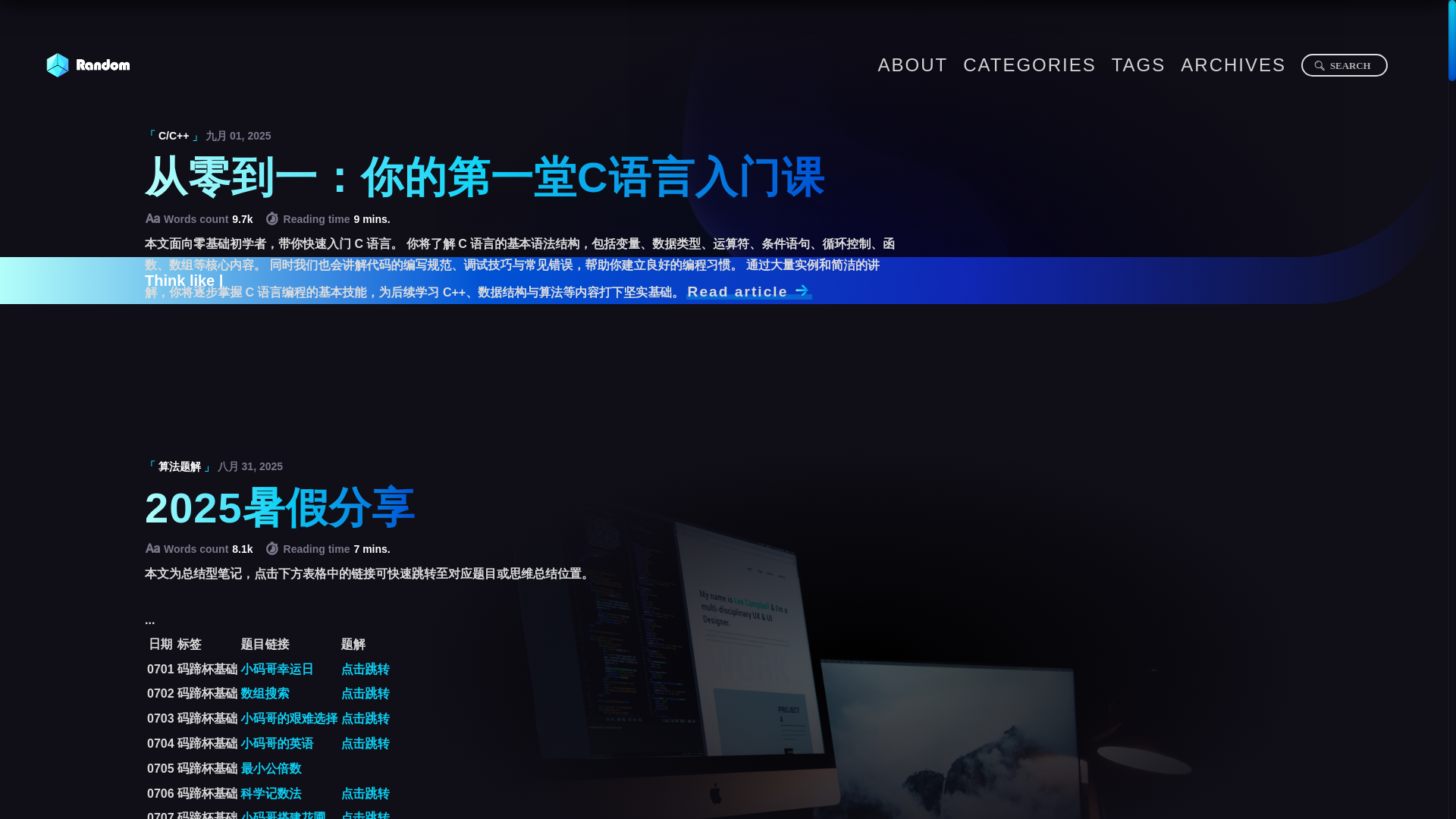 website screenshot of https://coder-random.pages.dev/