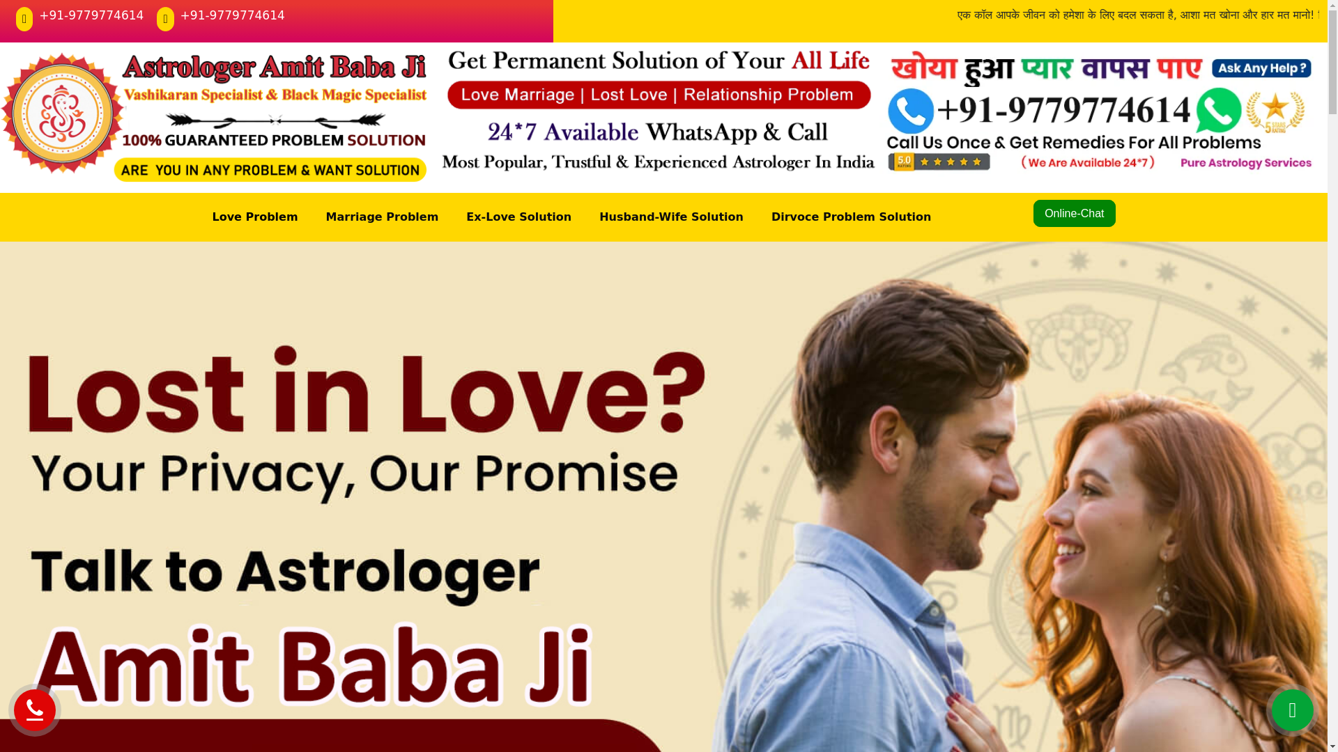 website screenshot of https://vashikaranspecialistastrologer.site/