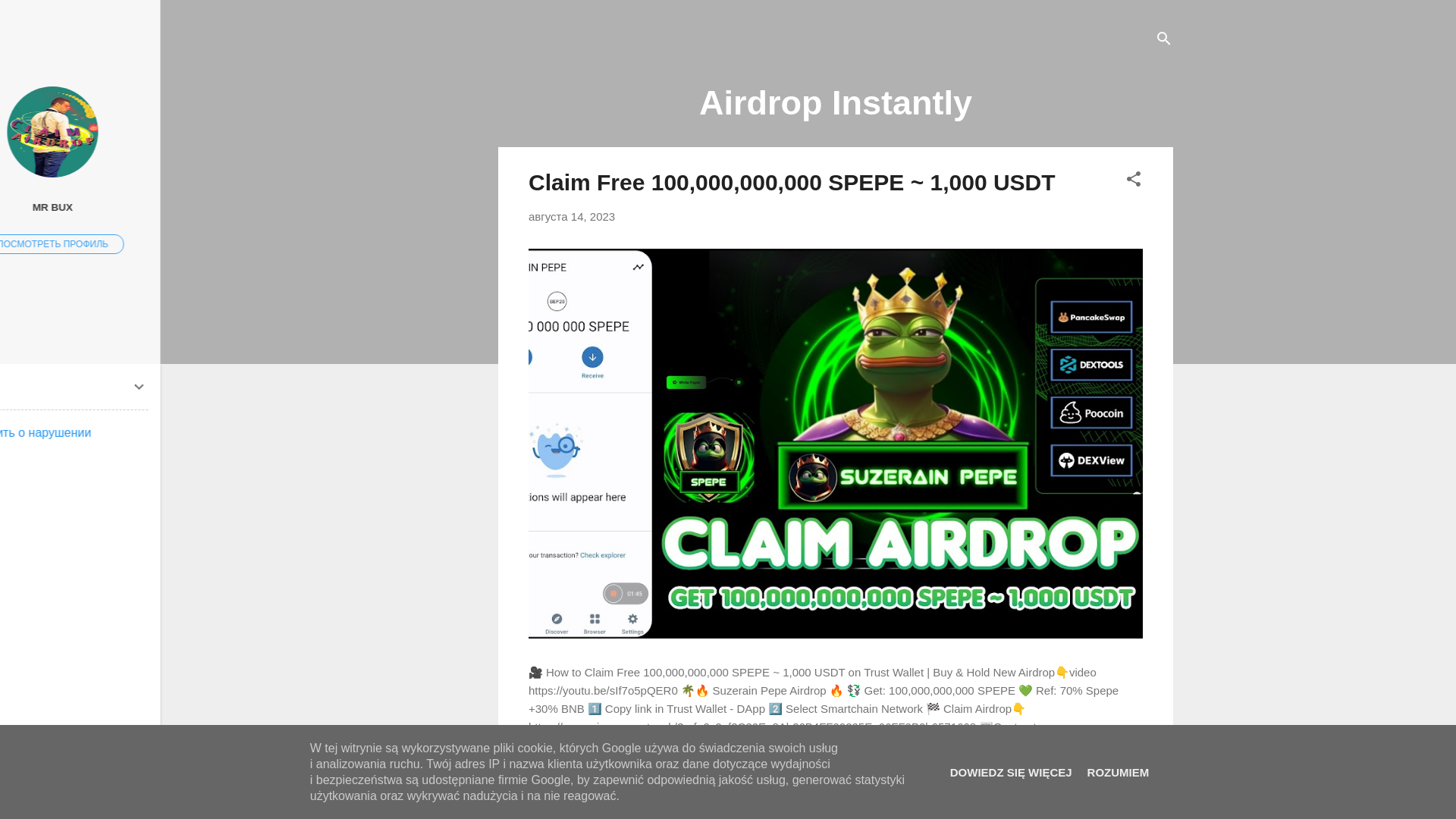 website screenshot of https://instantlydrop.blogspot.com/