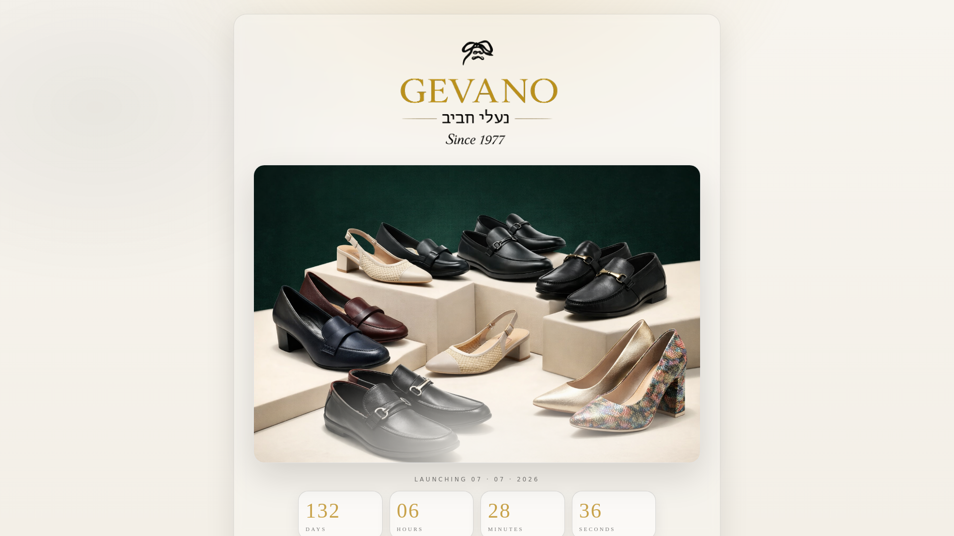 website screenshot of https://gevano.pages.dev/