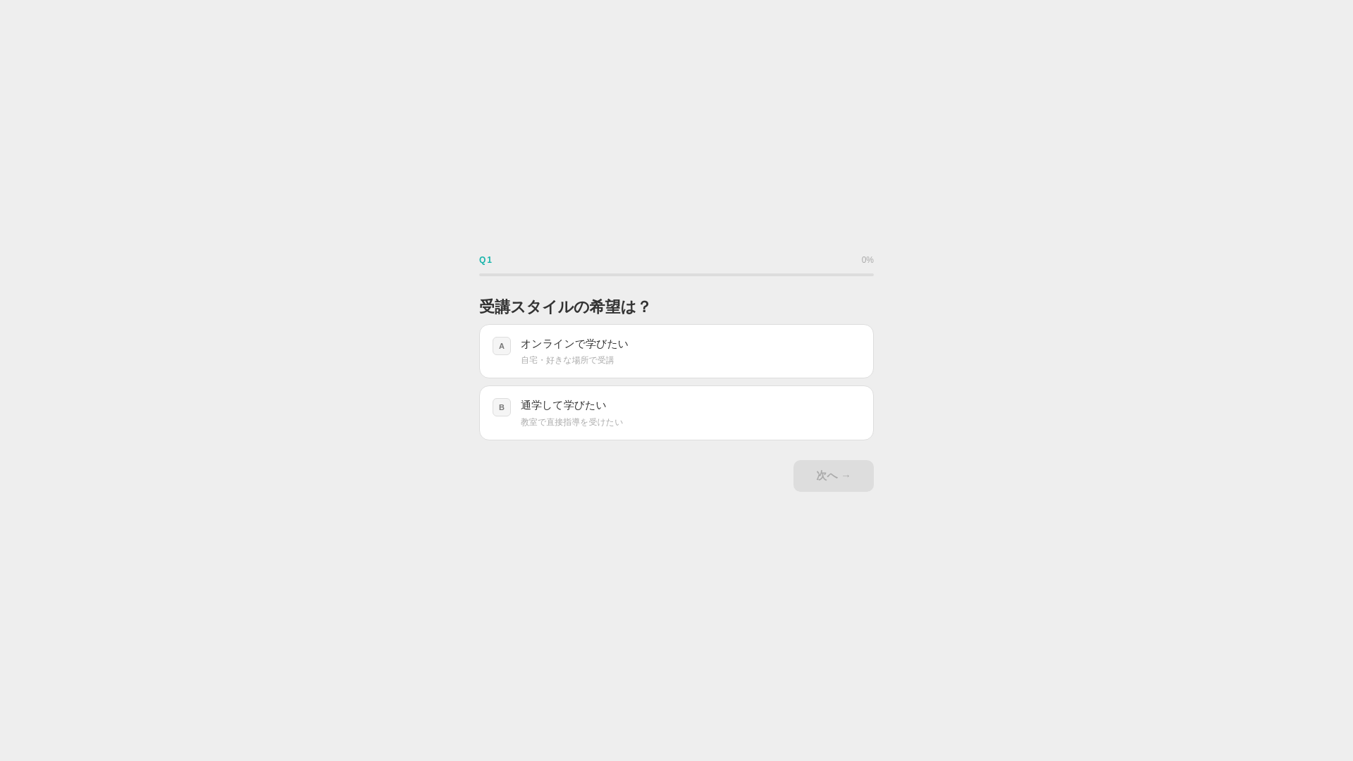 website screenshot of https://shindanlab.pages.dev/