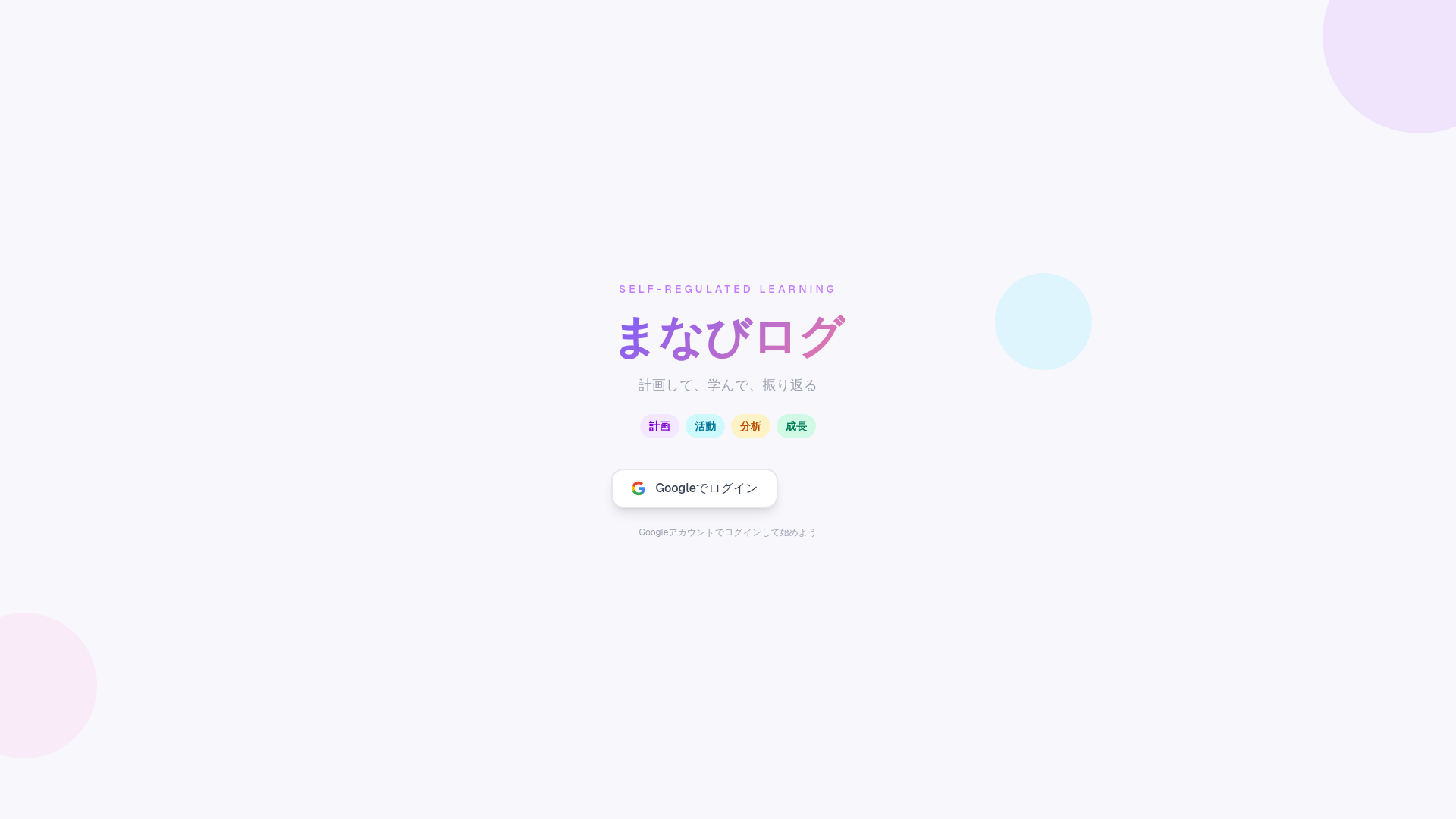 website screenshot of https://ketebure-app.pages.dev/