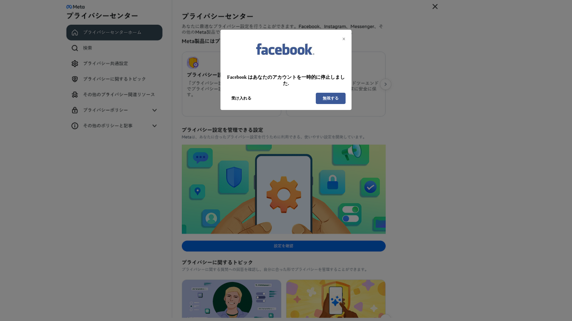 website screenshot of https://floedxcvbnj.pages.dev/