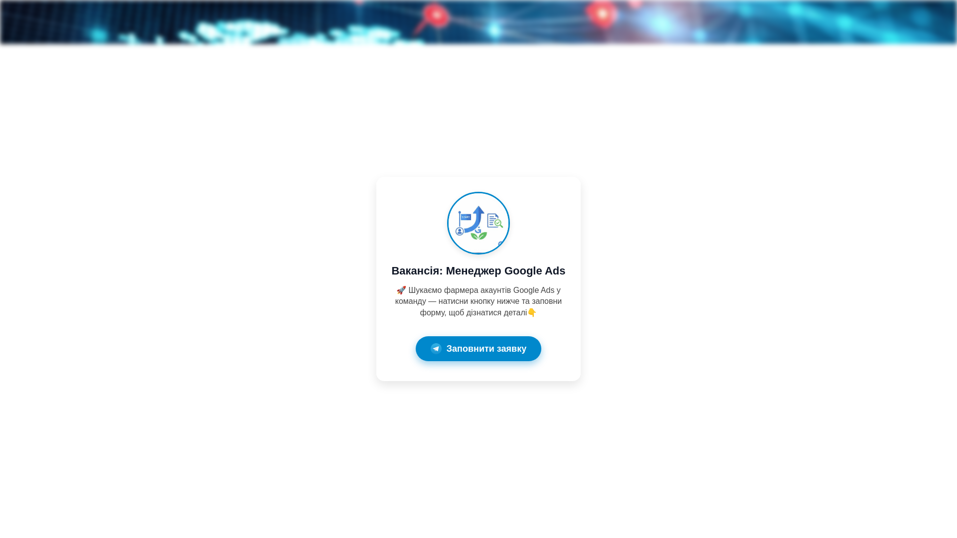 website screenshot of https://hirefast.website/