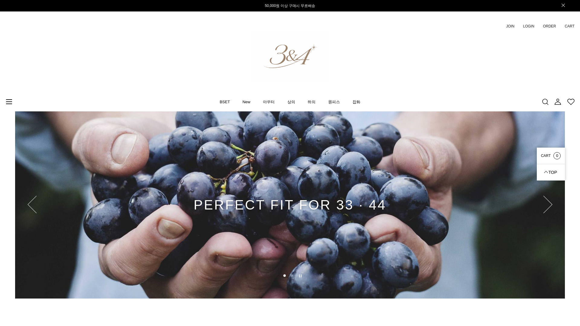 website screenshot of https://33and44.com/