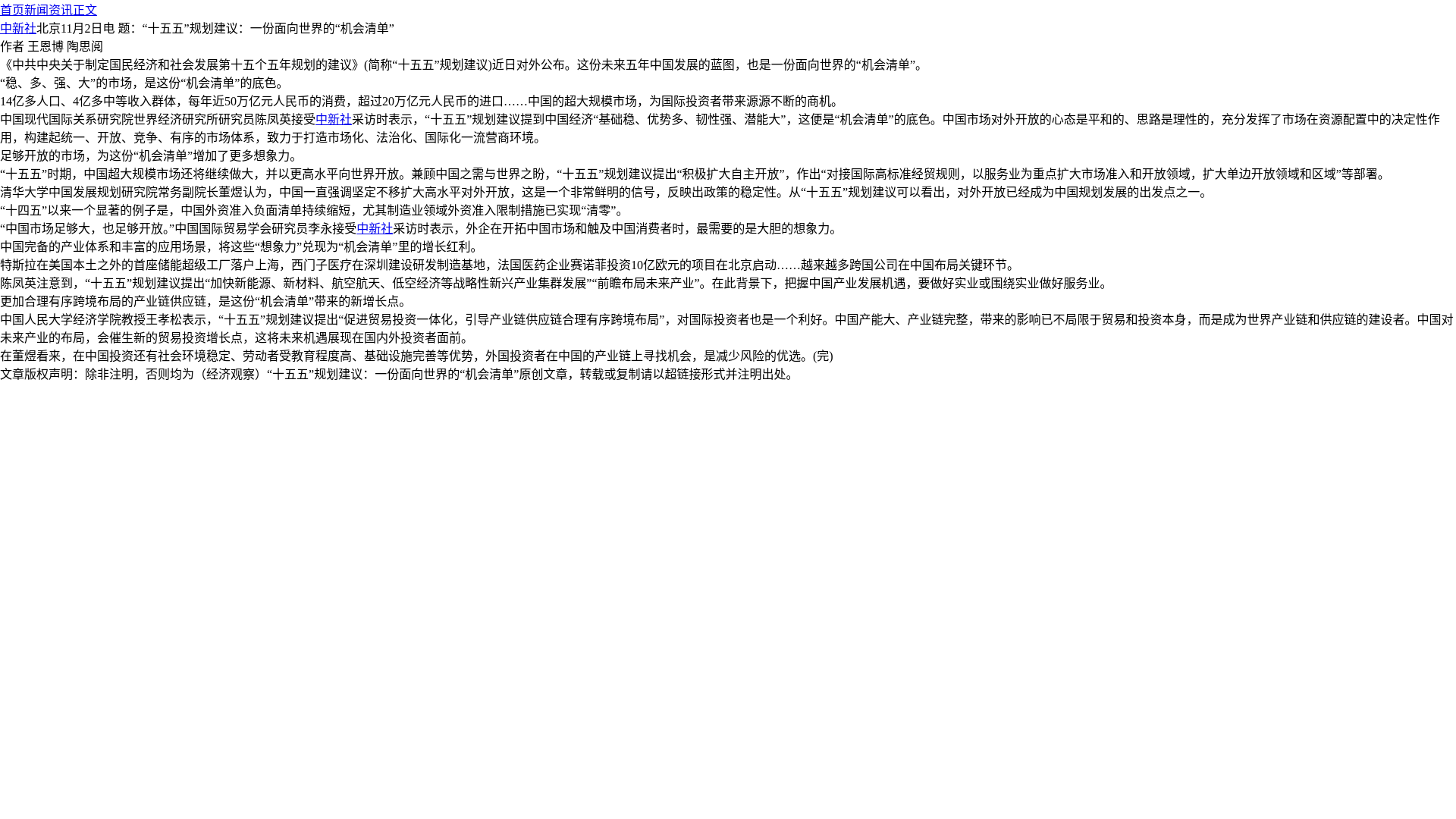 website screenshot of https://eppieanaximandrian.beer/