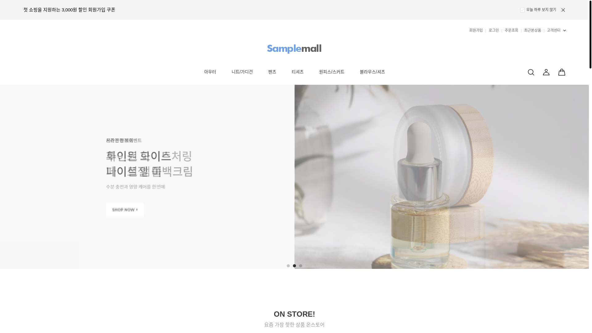 website screenshot of https://liforet.co.kr/