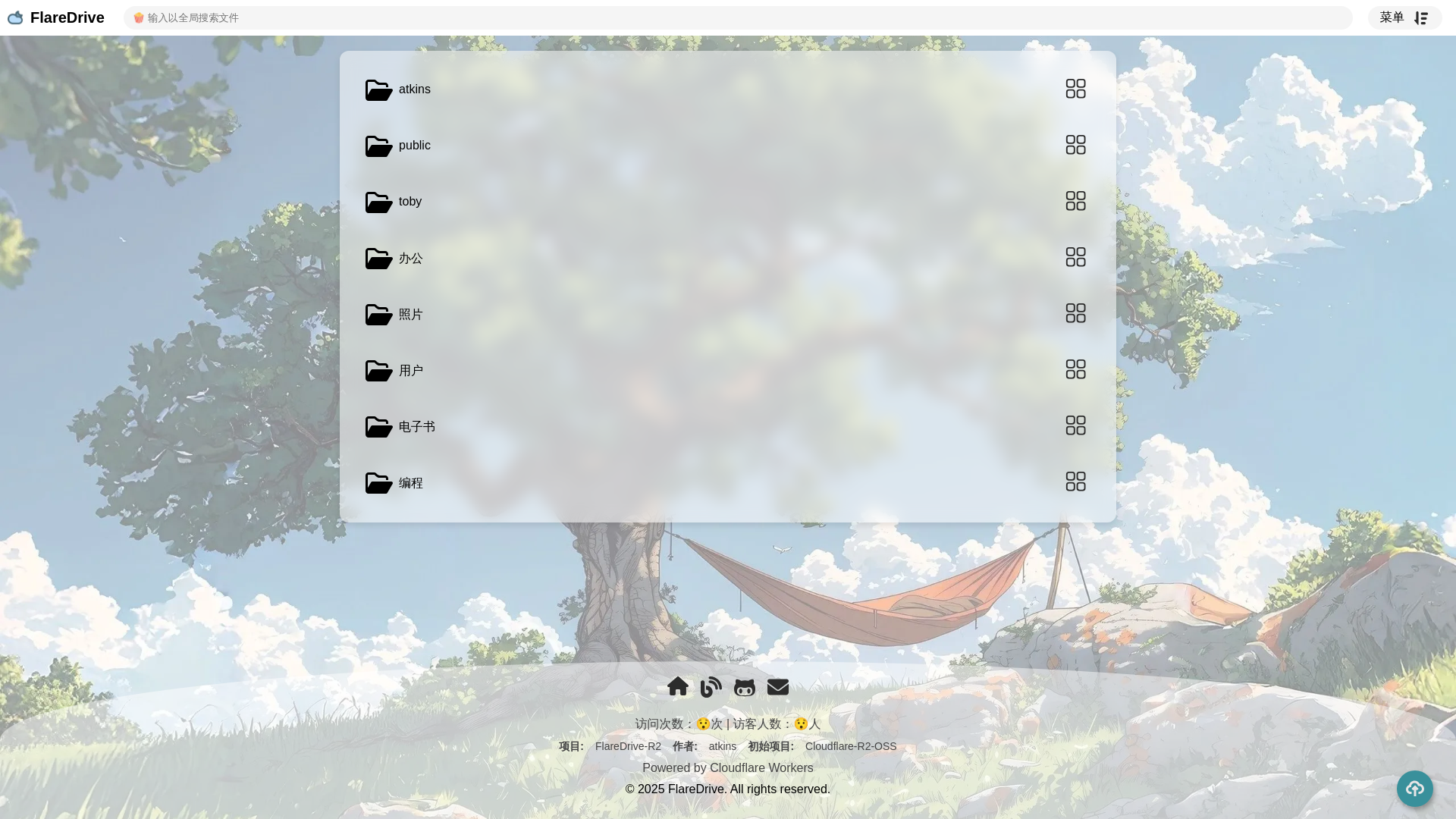 website screenshot of https://pan-bgu.pages.dev/