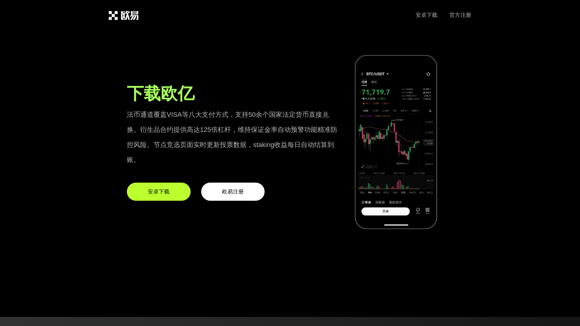 website screenshot of https://m.yo505.mobi