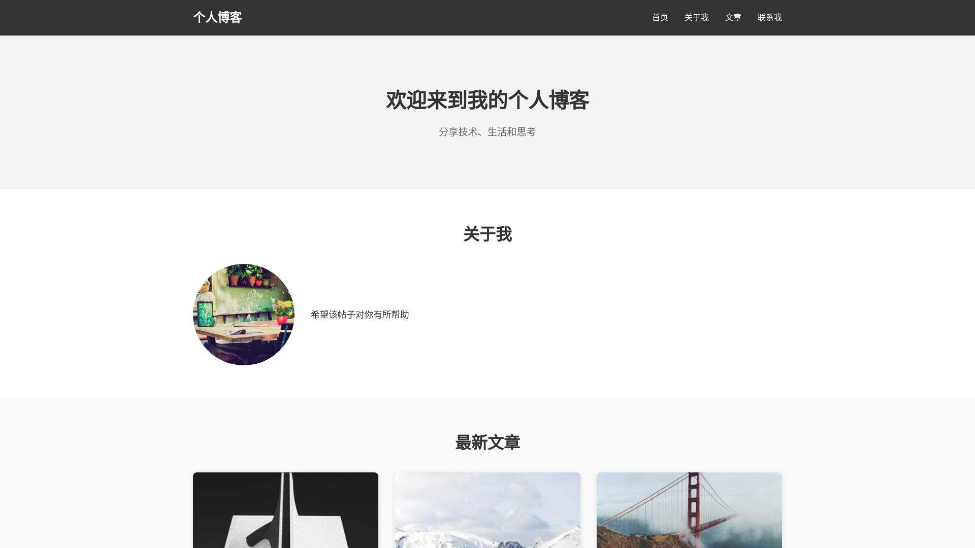 website screenshot of https://ceshi-4kd.pages.dev/