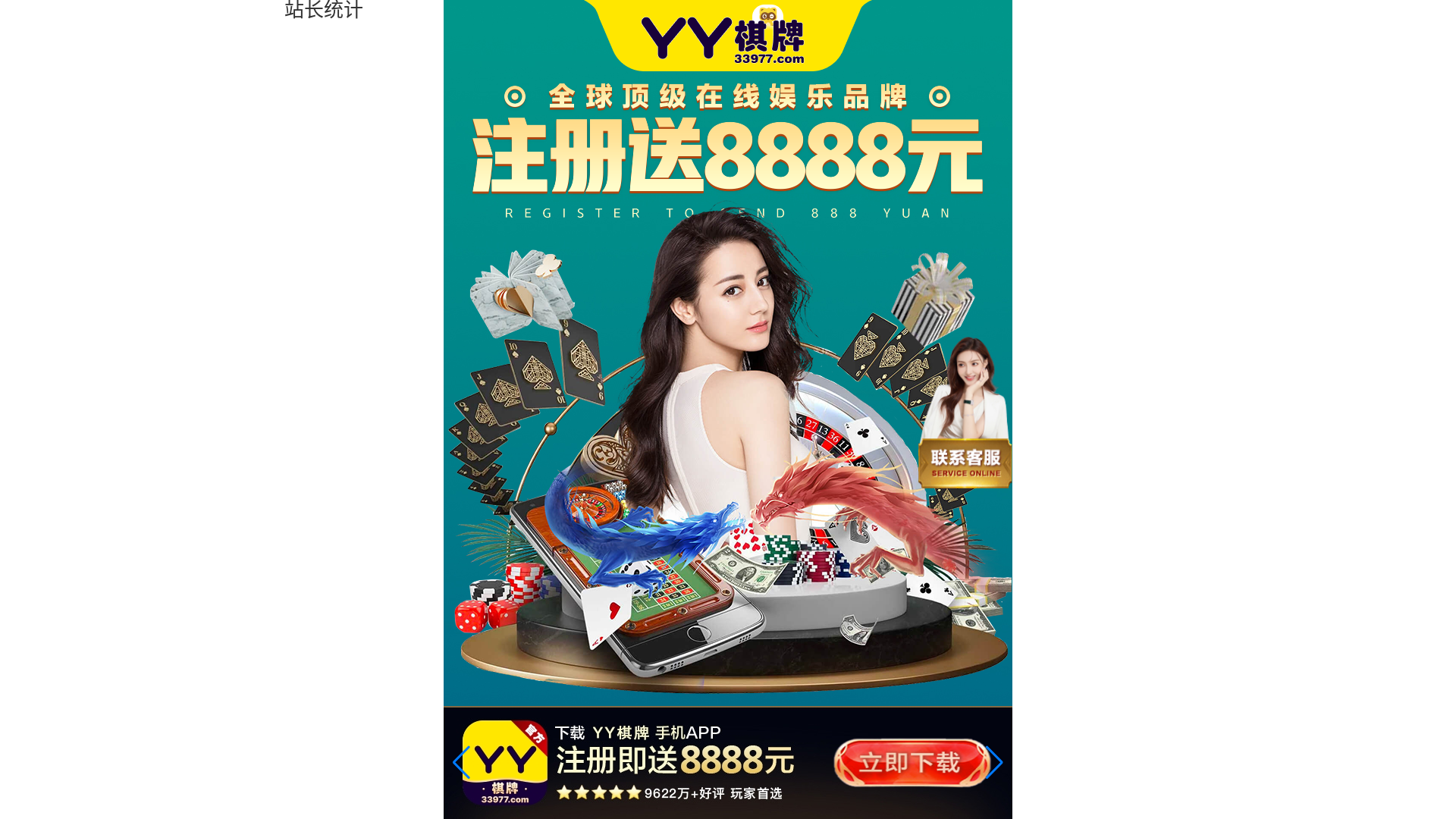 website screenshot of https://xvevccln.cc/