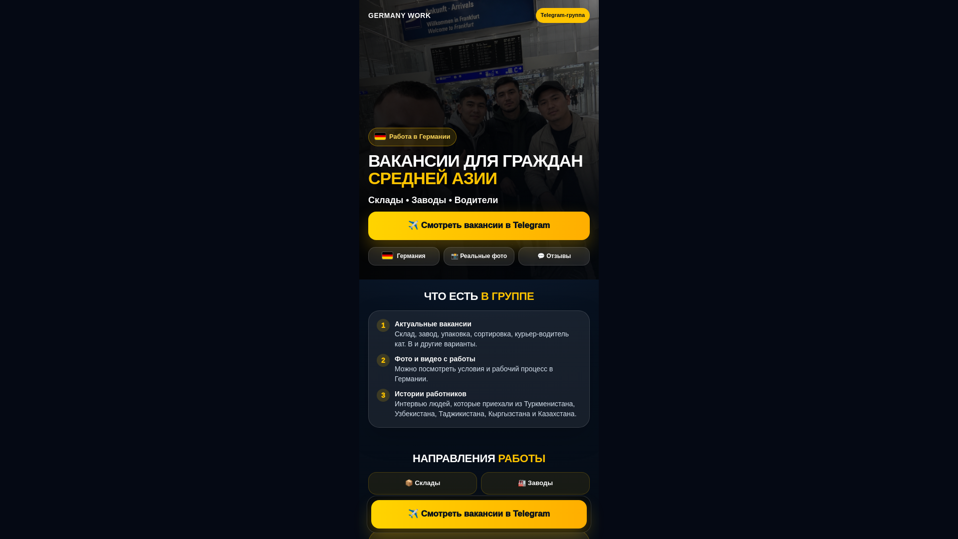 website screenshot of https://asiaworkgermany.com/