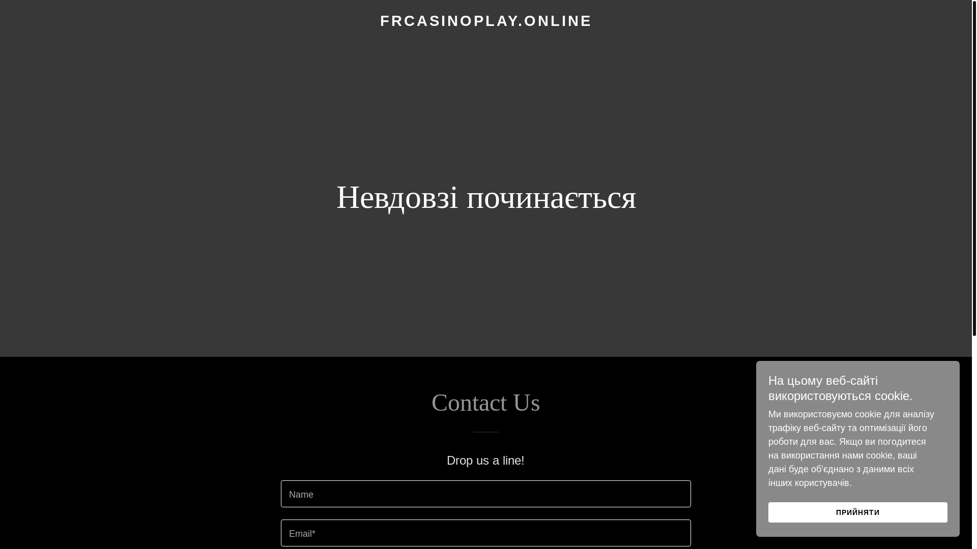 website screenshot of https://frcasinoplay.online/