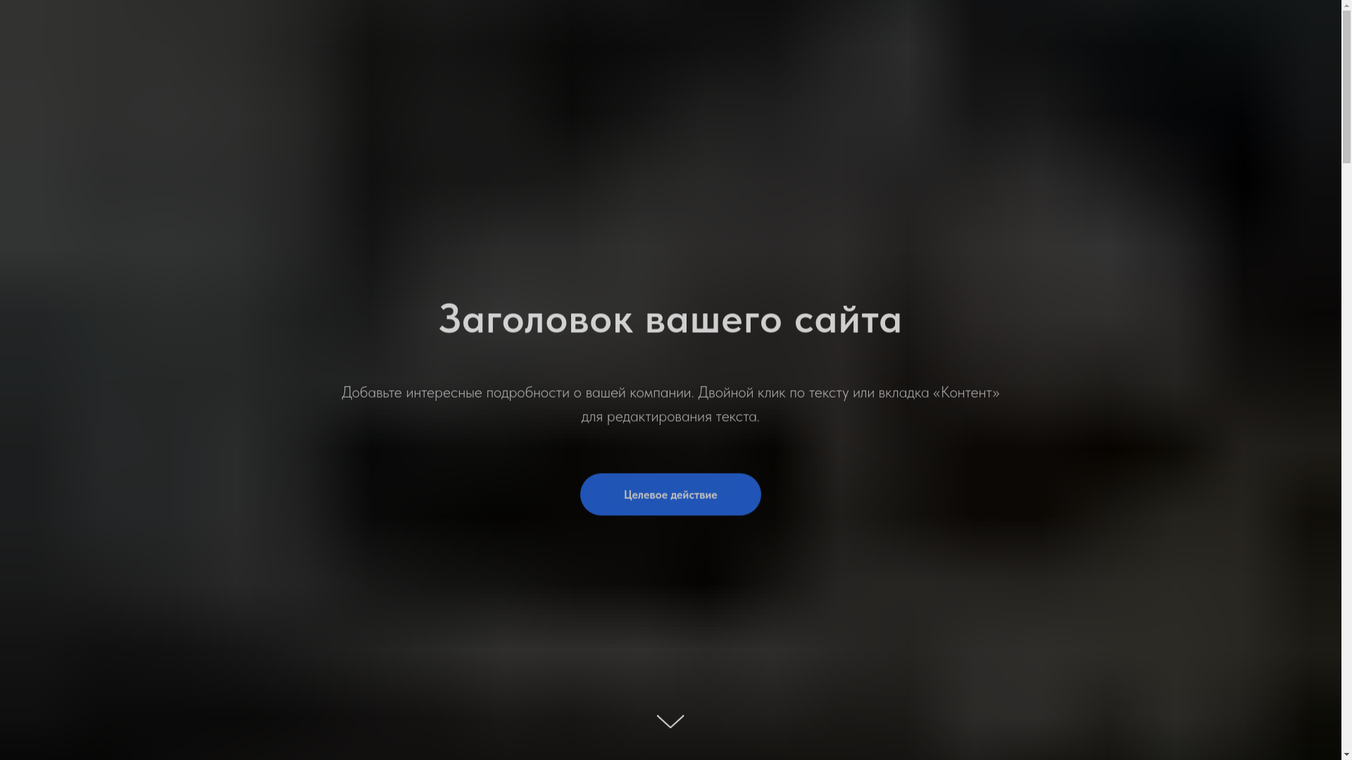 website screenshot of https://zavod-breks.ru/