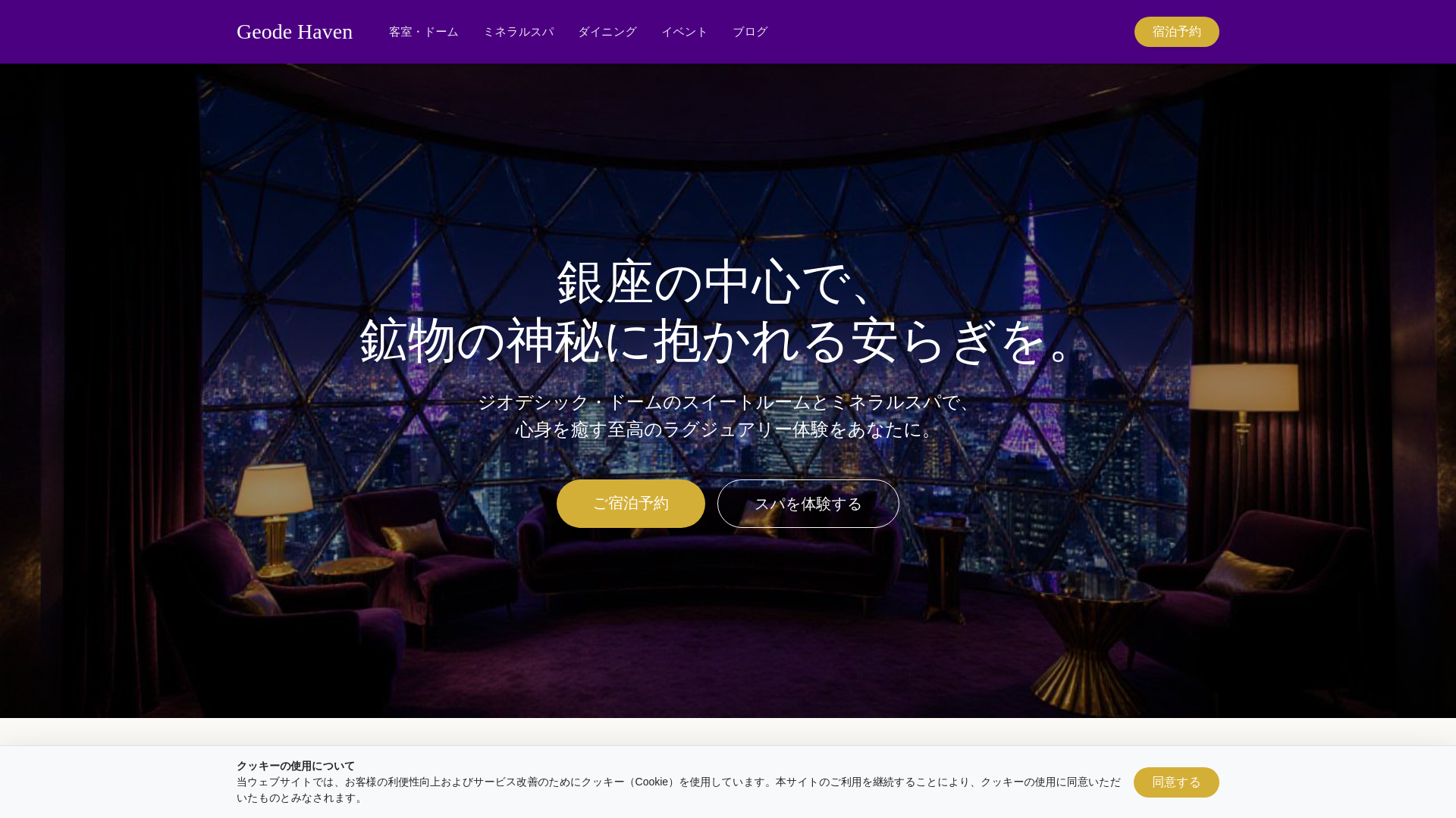 website screenshot of https://officflow.click