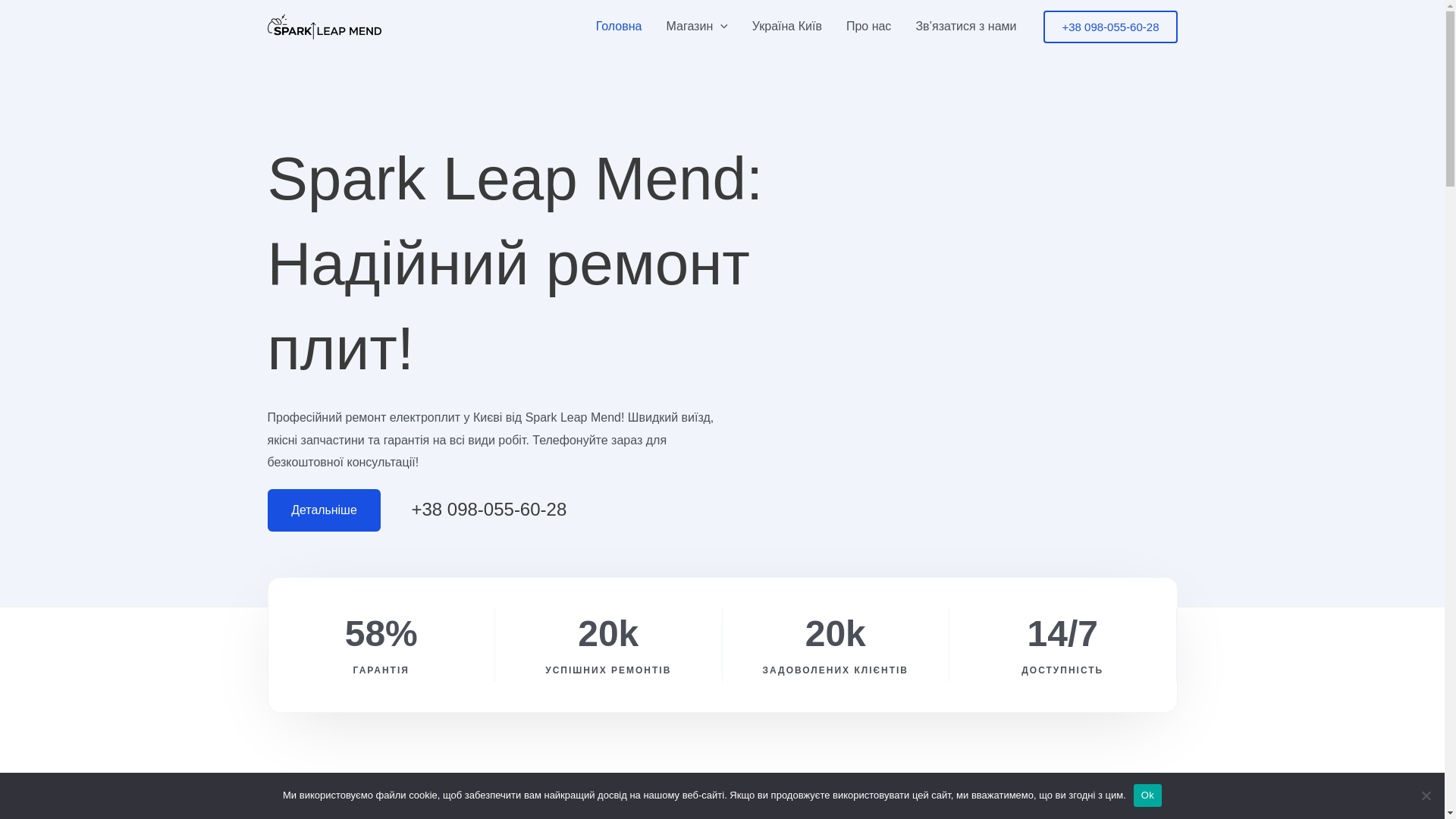 website screenshot of https://core-oven-dev.website/