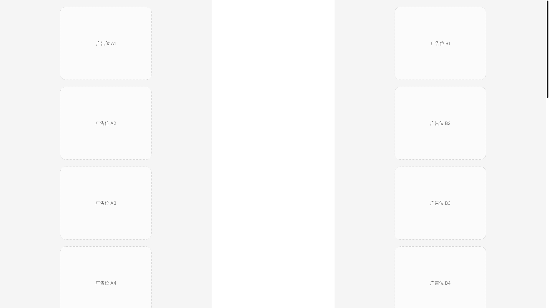 website screenshot of https://divine-proximity-client.pages.dev/