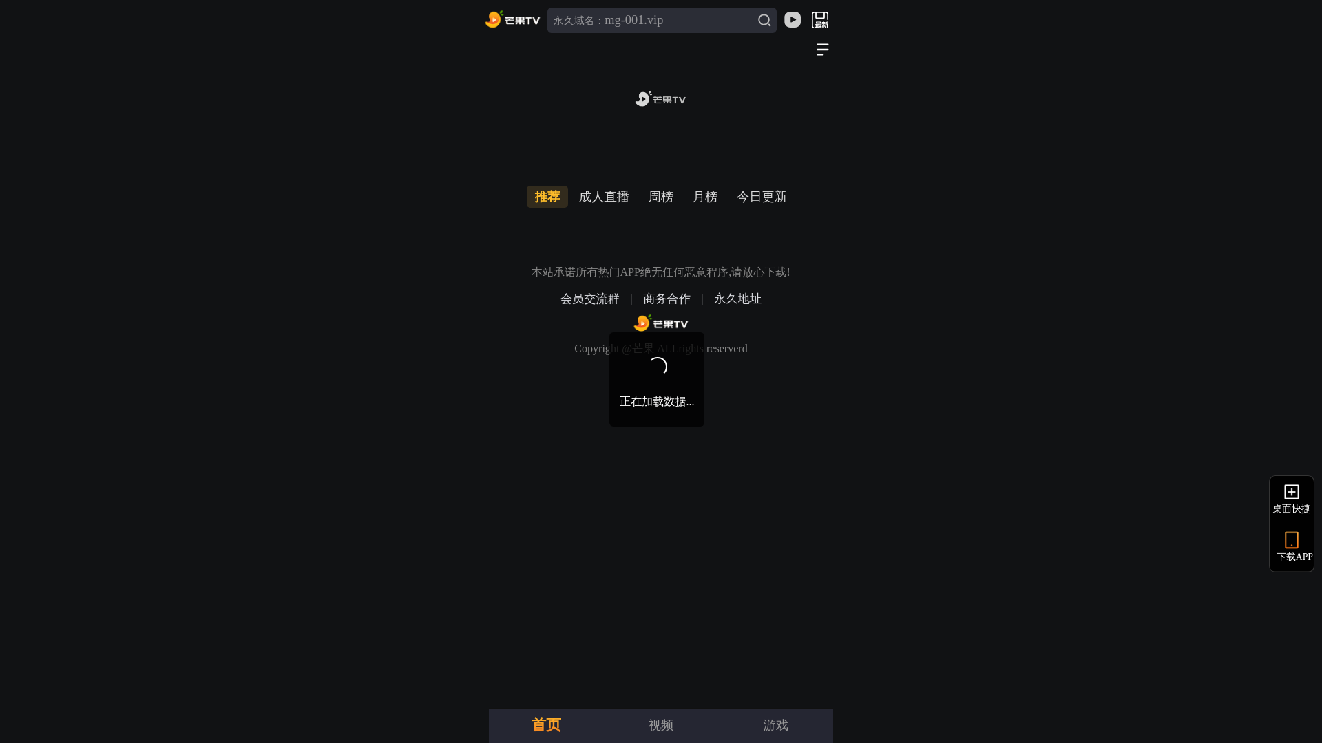 website screenshot of https://pncoamf0b4fk.sdj1tqt5mg.cc