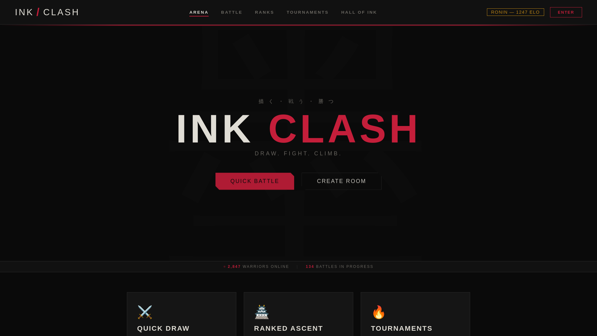 website screenshot of https://inkclash.pages.dev/