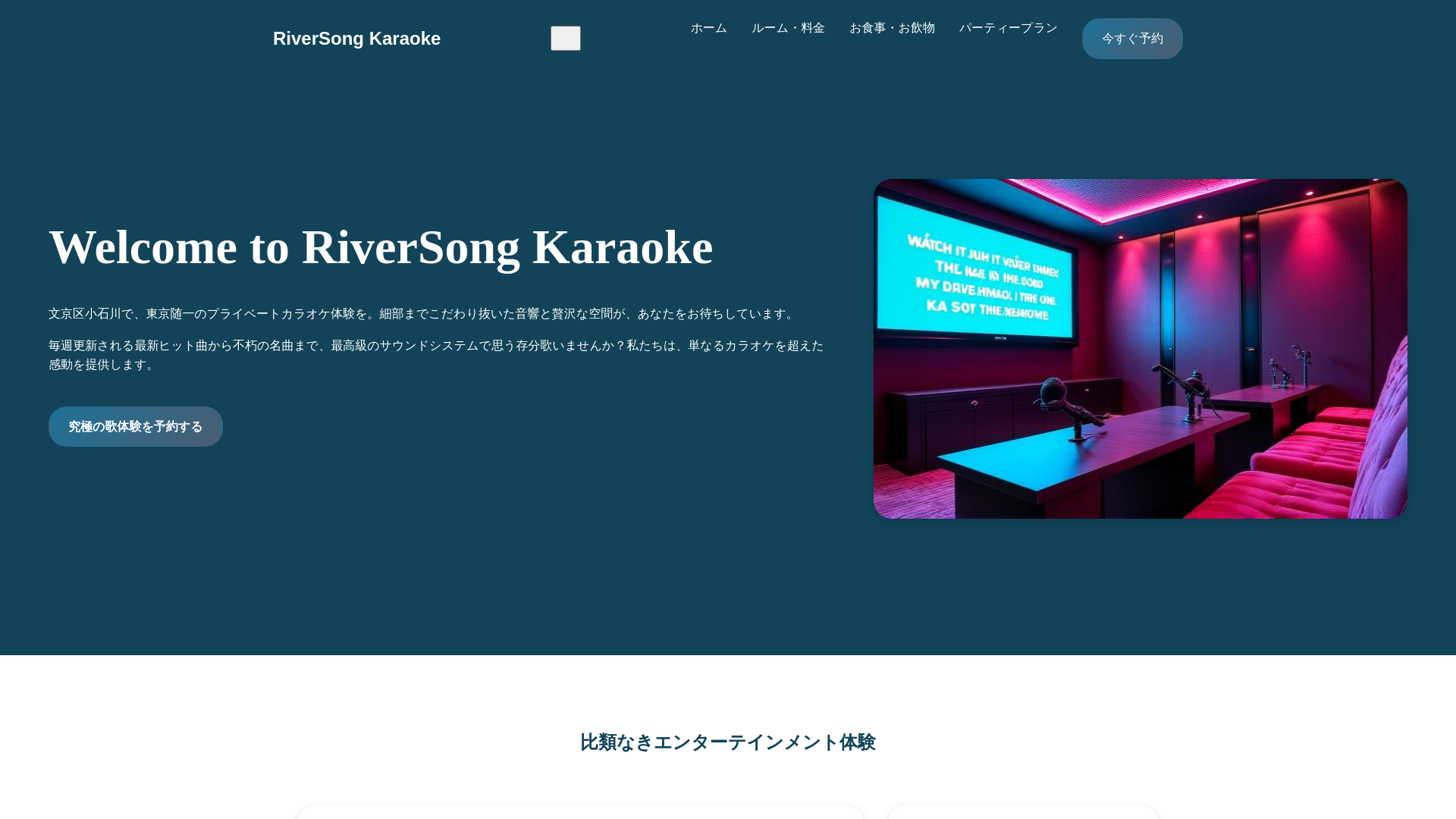 website screenshot of https://rhizopodflow.digital