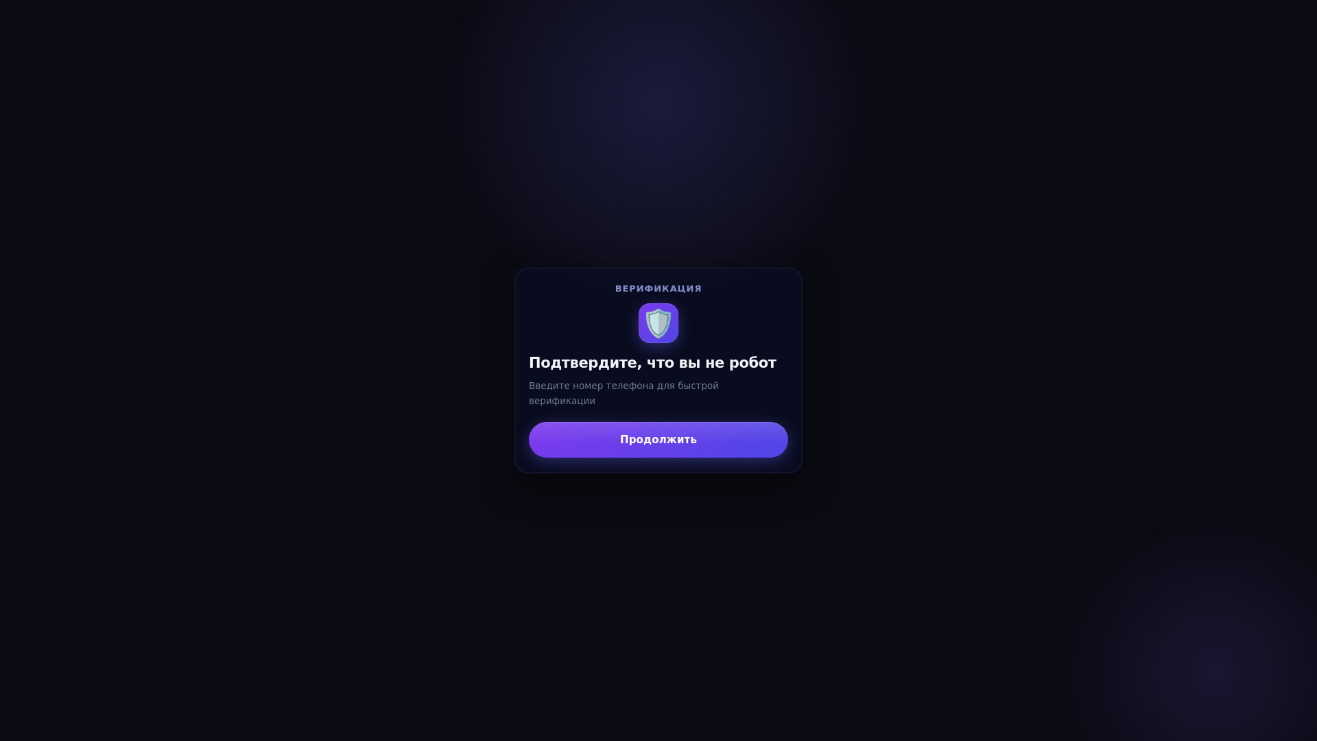 website screenshot of https://idvix.ru/