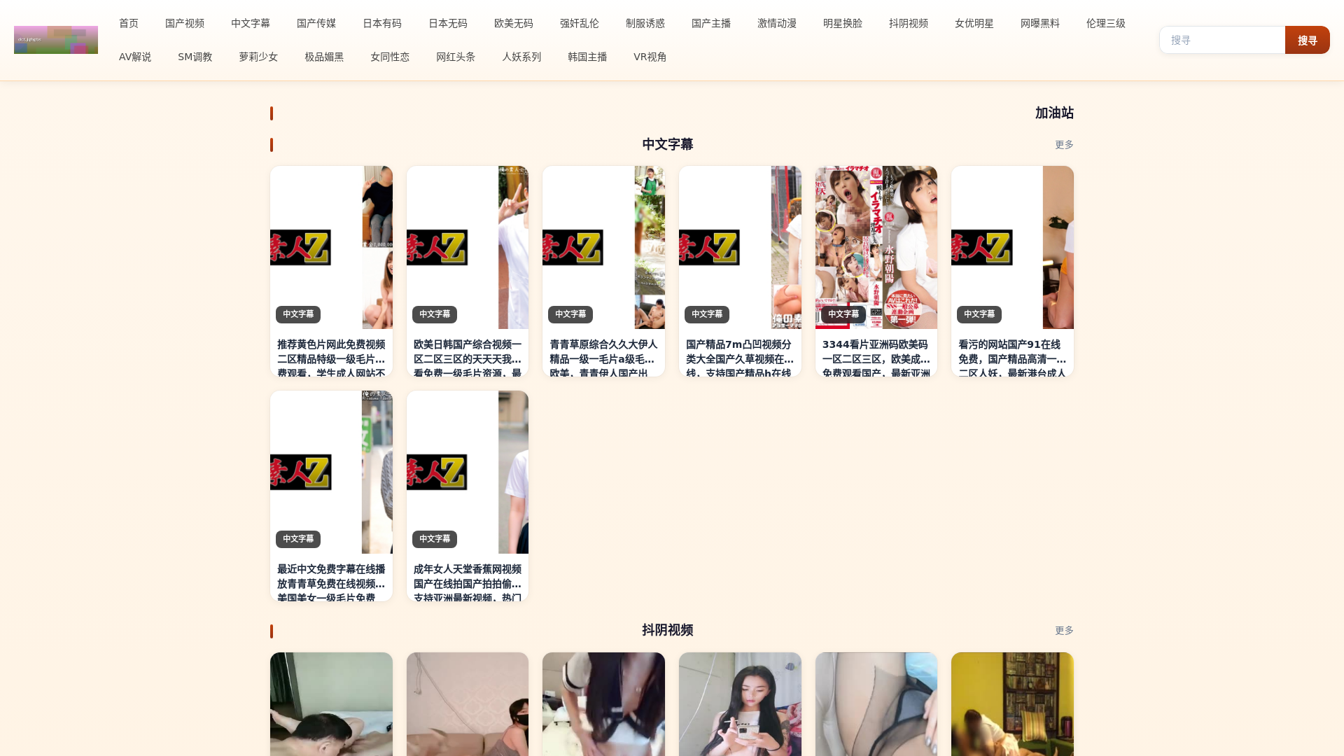 website screenshot of https://dctjghgts.com