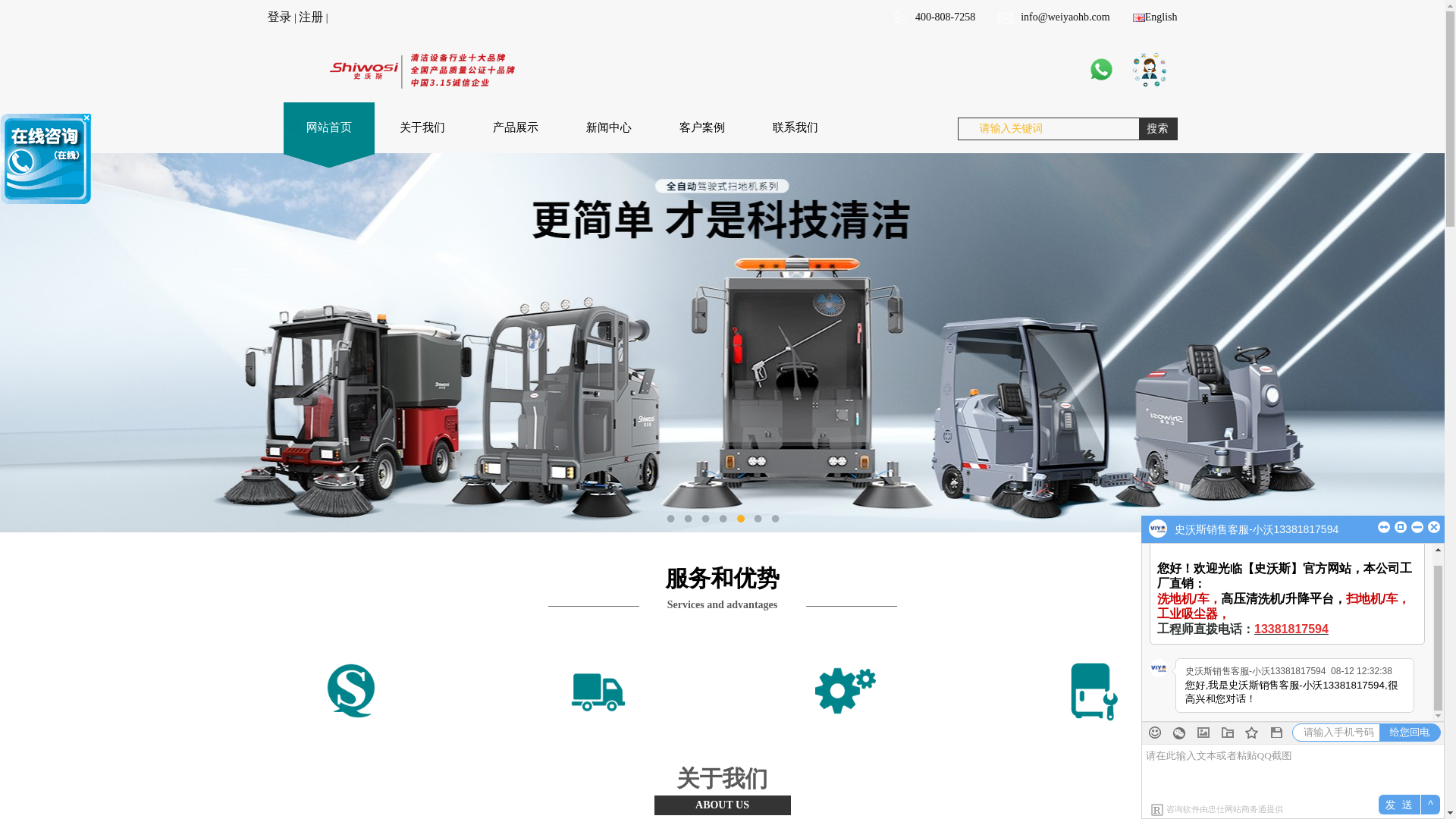 website screenshot of https://www.shviyo.com/