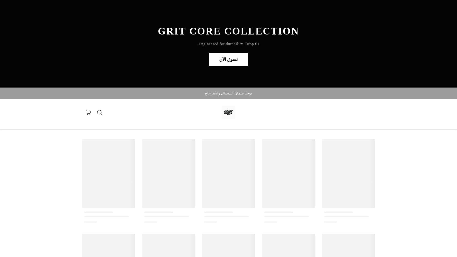 website screenshot of https://grit-lab.online/