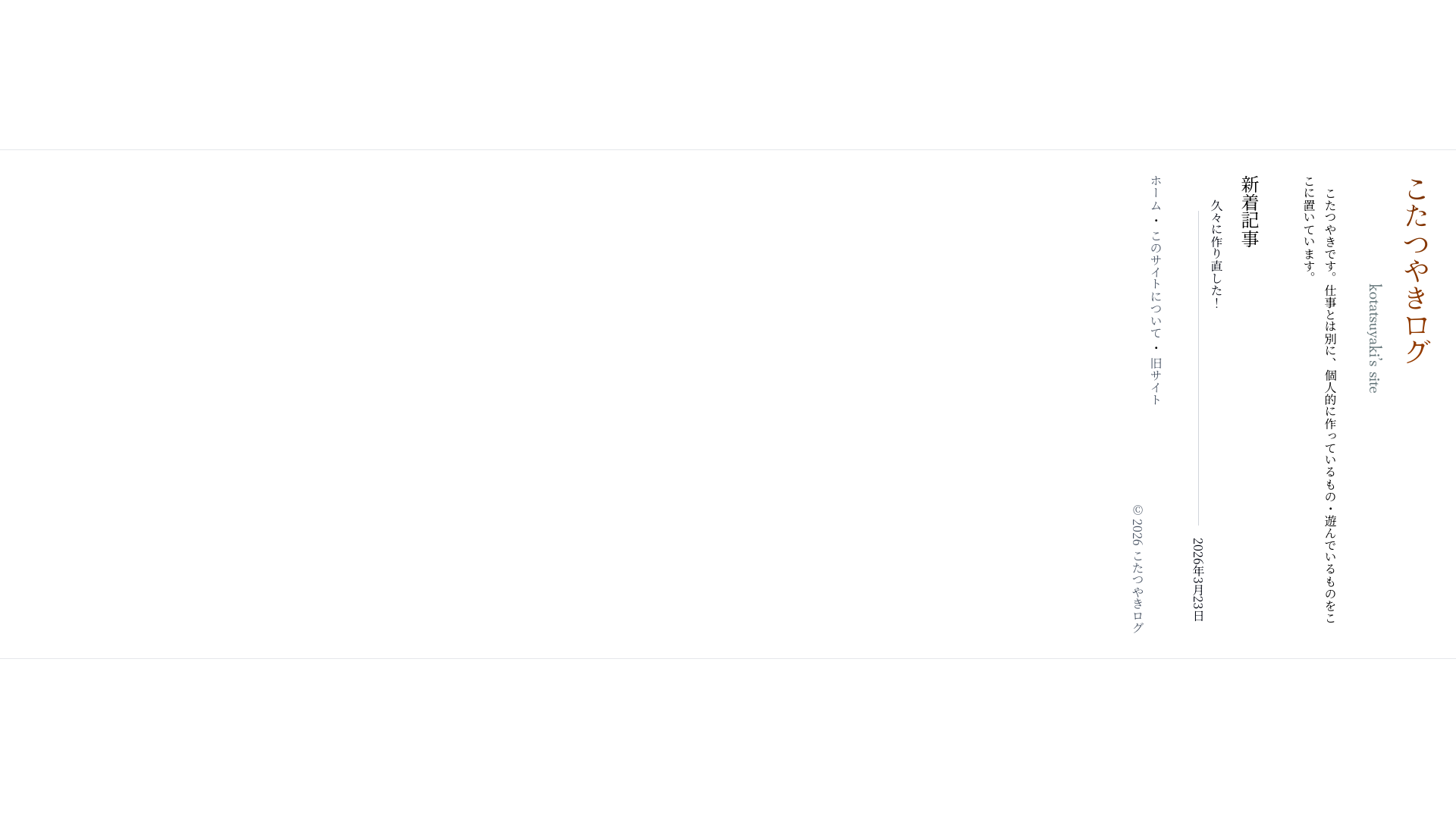 website screenshot of https://newsite-8e8.pages.dev/