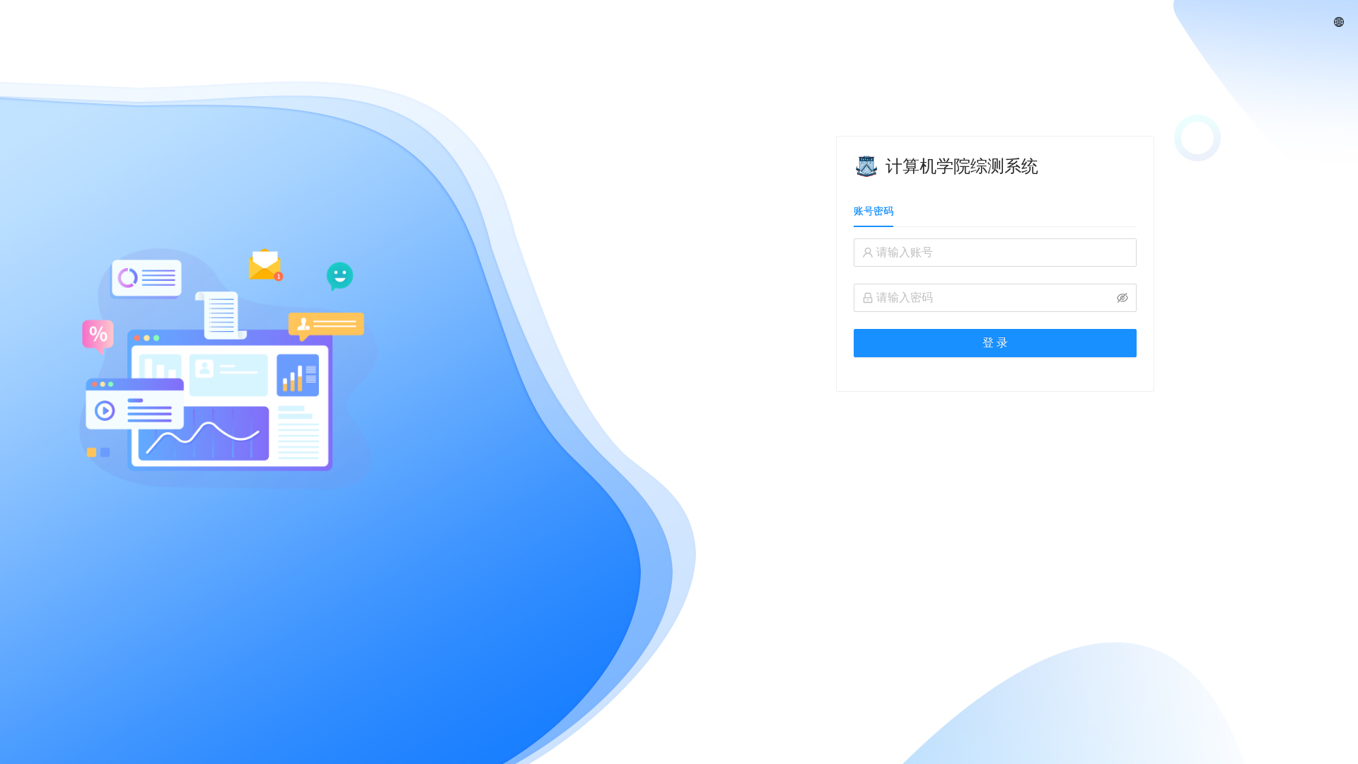 website screenshot of https://cs-assessment-admin.pages.dev/