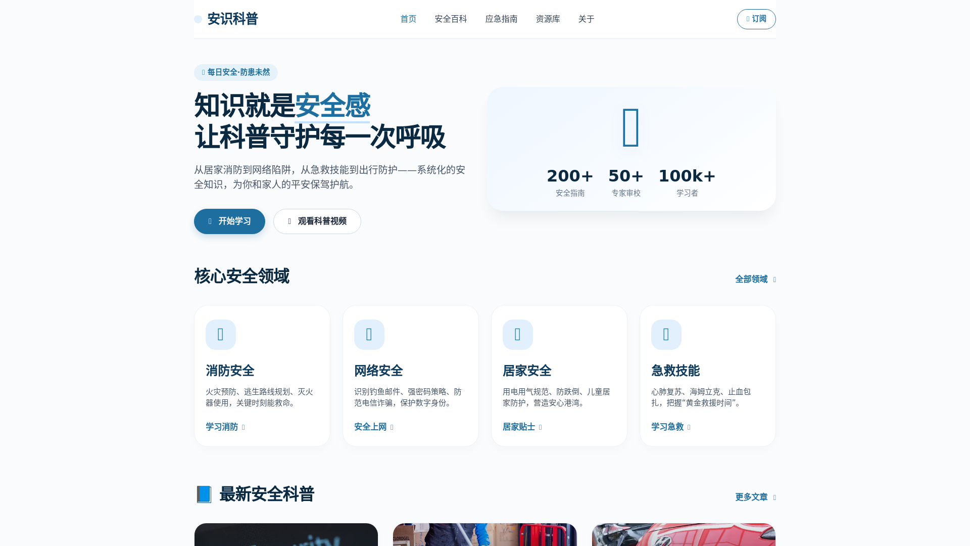 website screenshot of https://editkfuy.pages.dev/