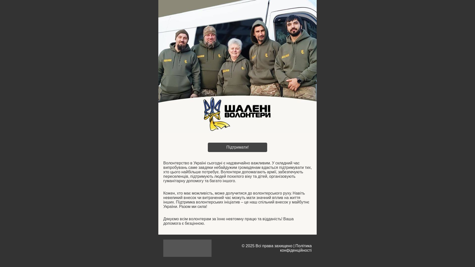 website screenshot of https://shaleni.org/