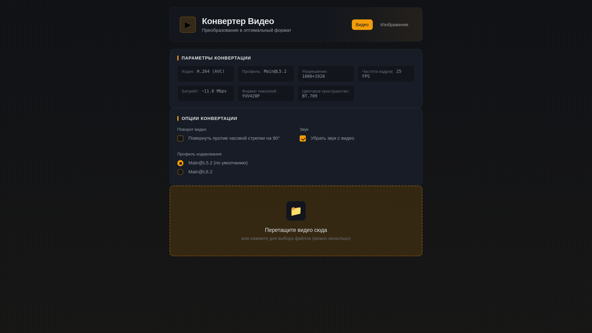 website screenshot of https://liconv.ru/