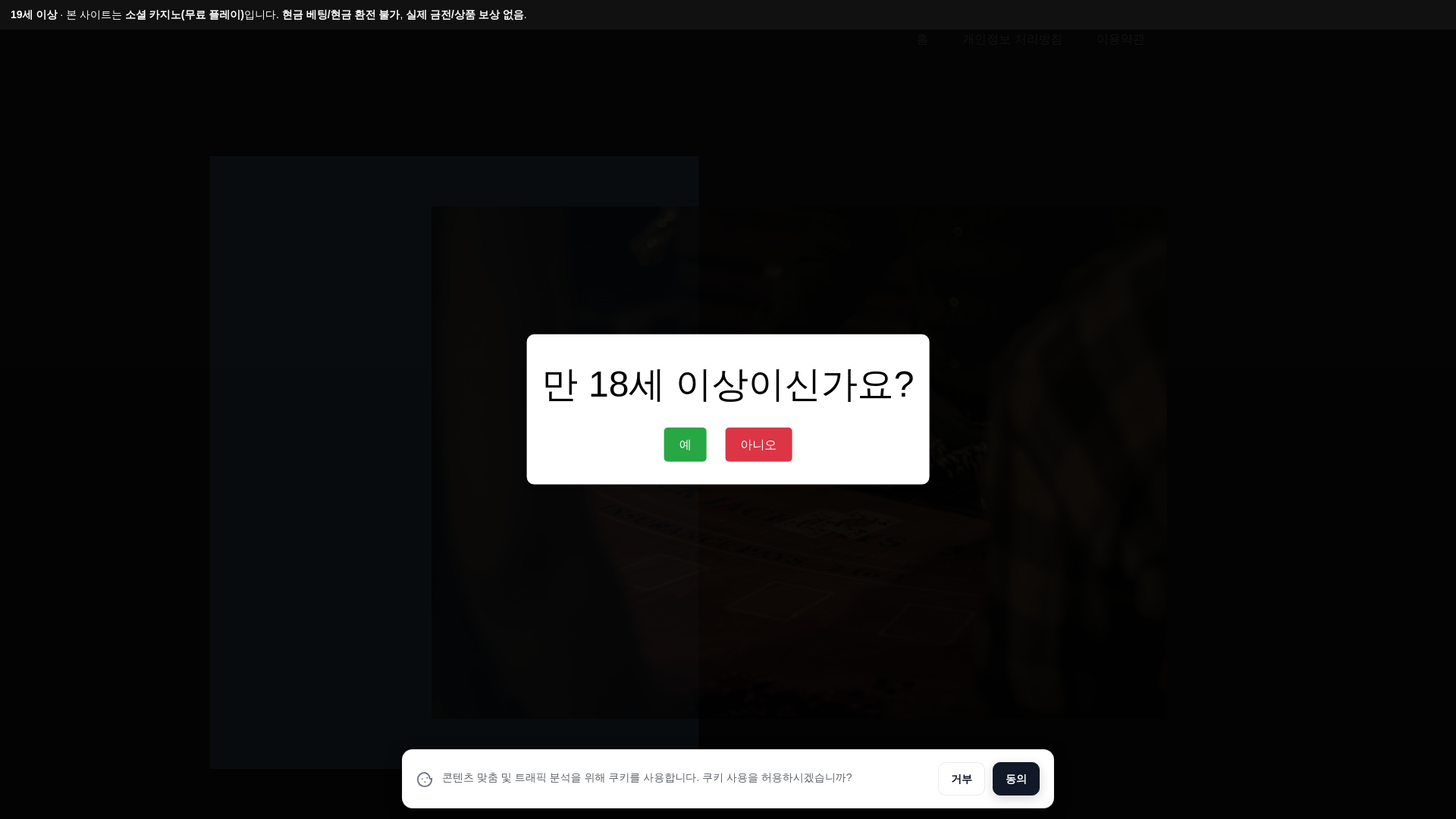 website screenshot of https://softwarebusinesshub.com/