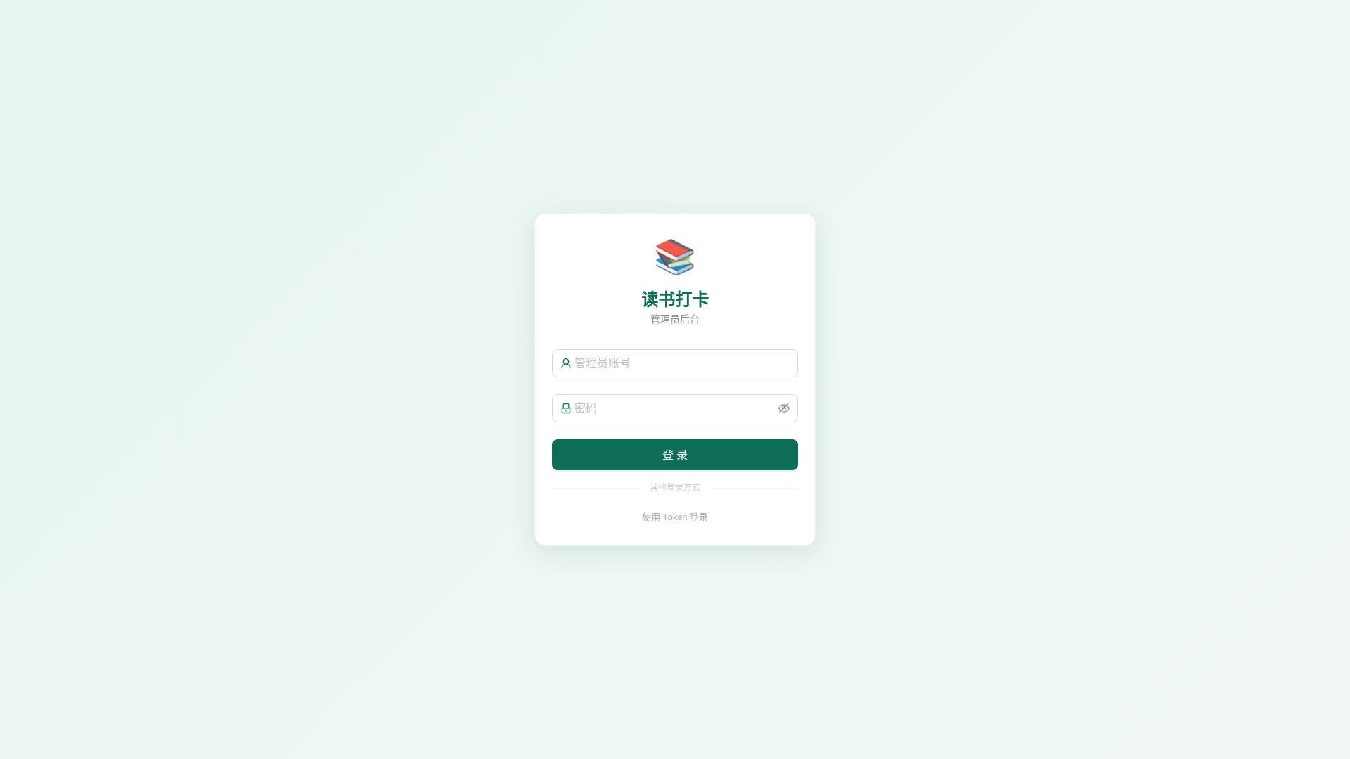 website screenshot of https://mountainsforest.cn/