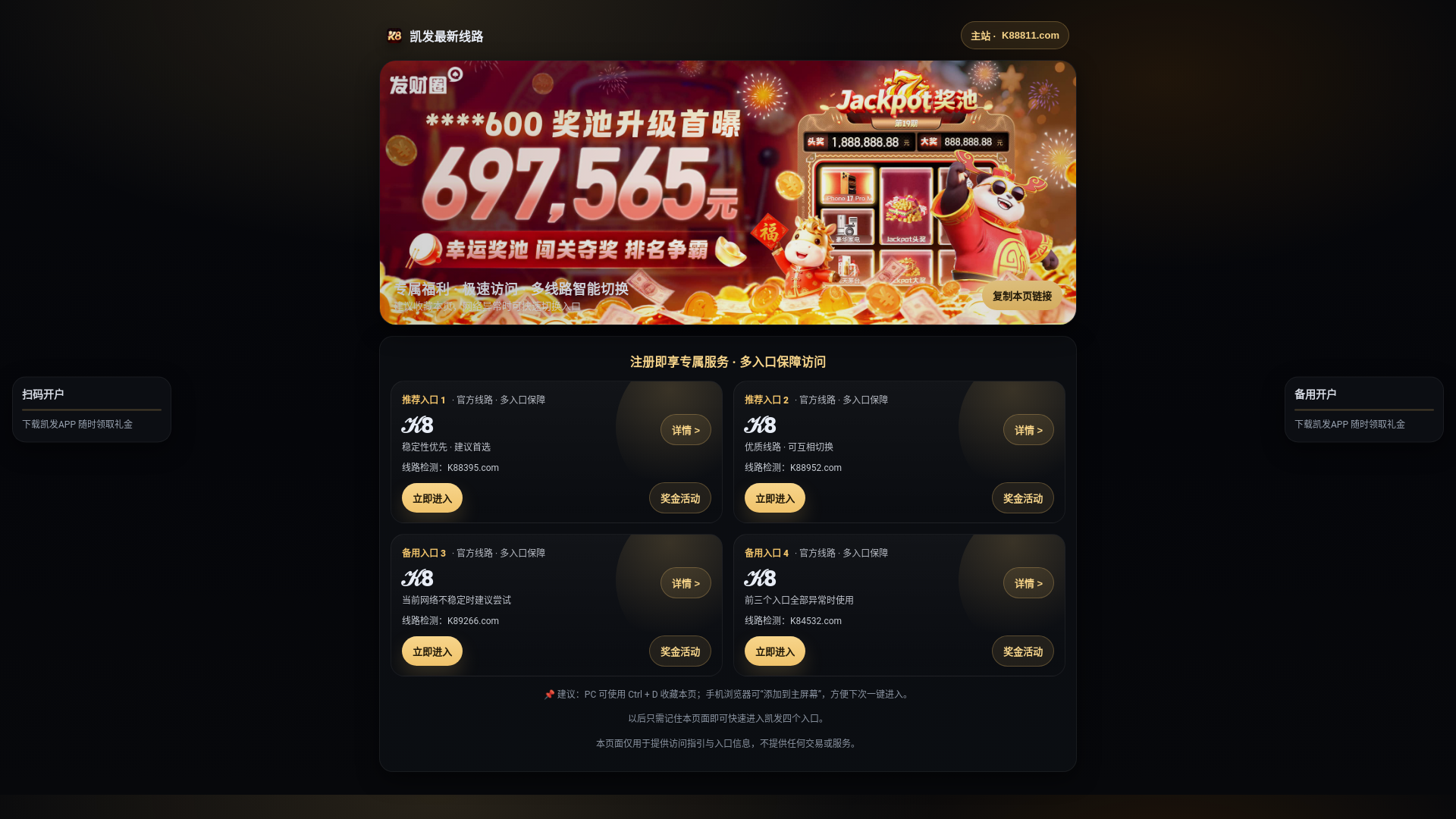 website screenshot of https://gameaomenxpj.com/