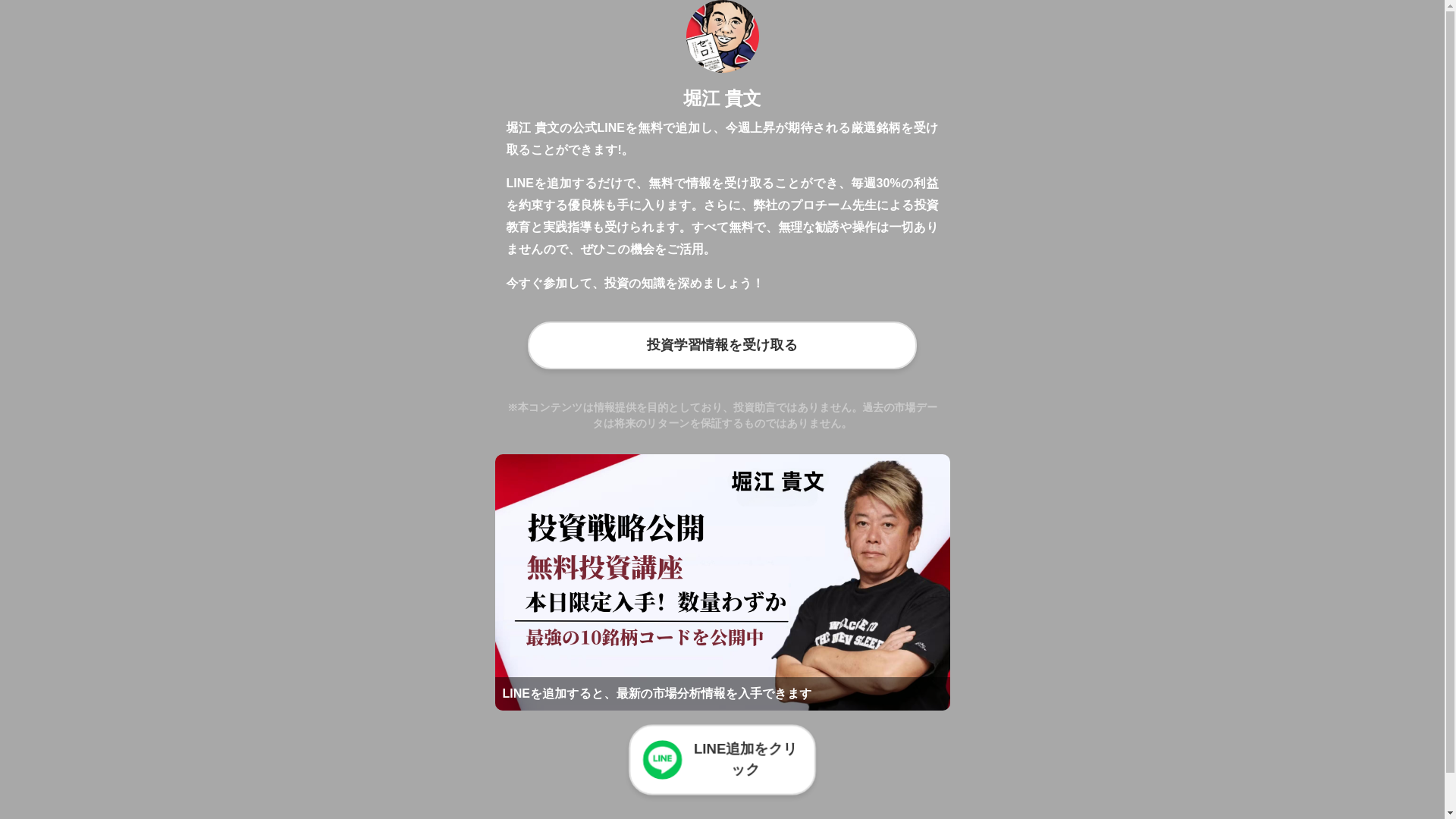 website screenshot of https://https-gg.pages.dev/